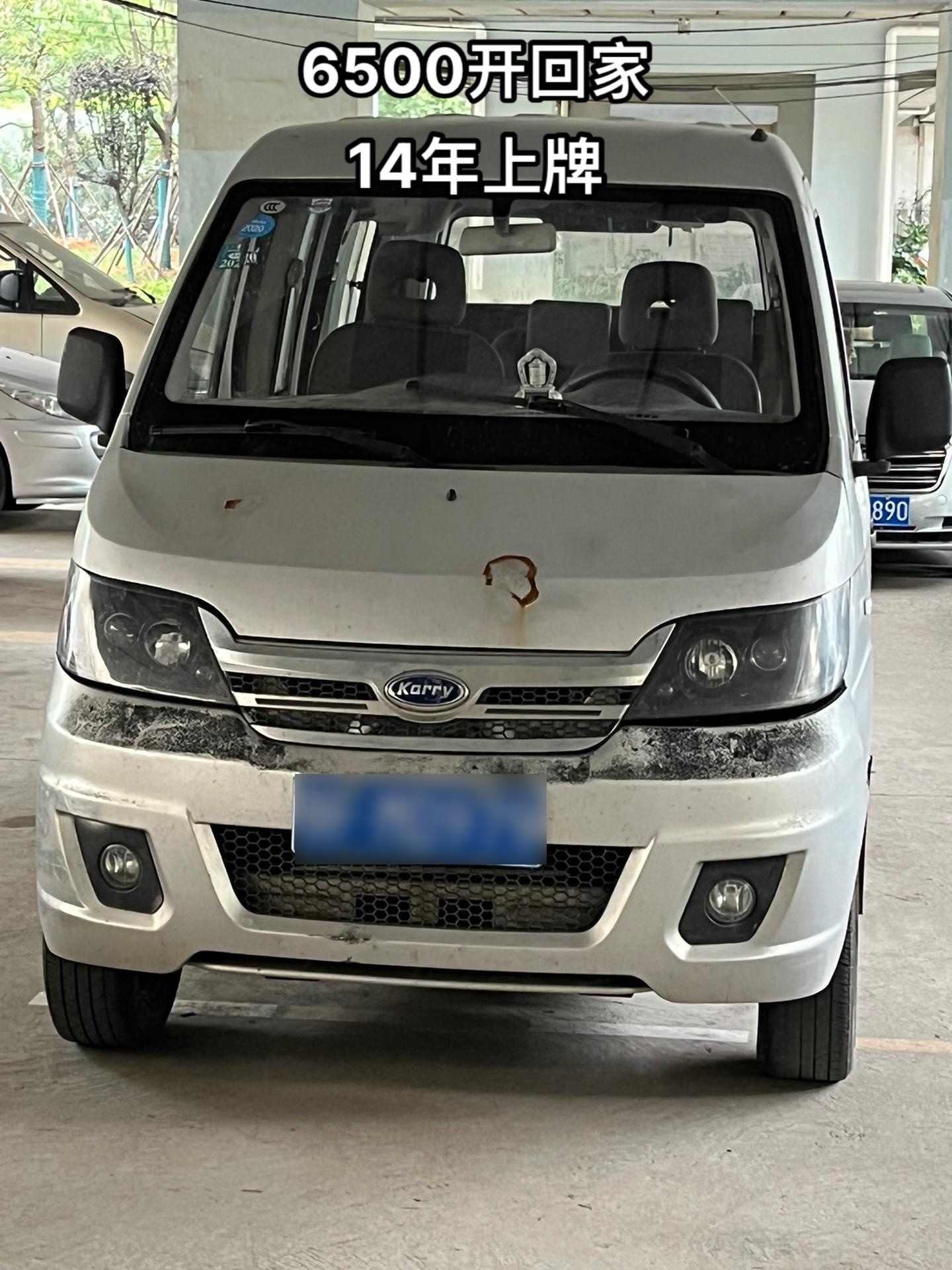 14年上牌奇瑞开瑞优优面包车,车况没问题6500开回家