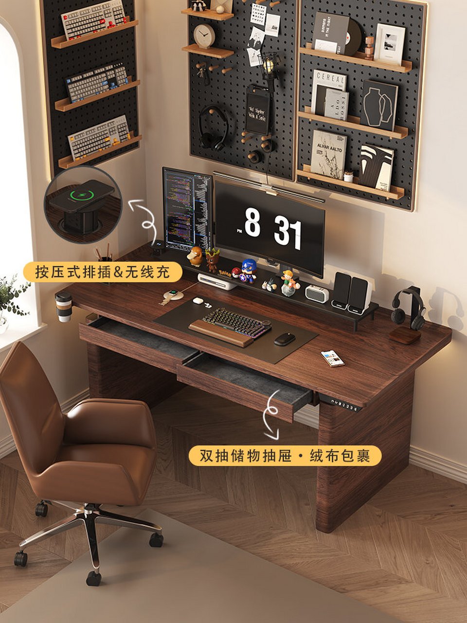 你是不是在找这款多功能记忆电动升降桌 电动升降桌就该是多功能人性