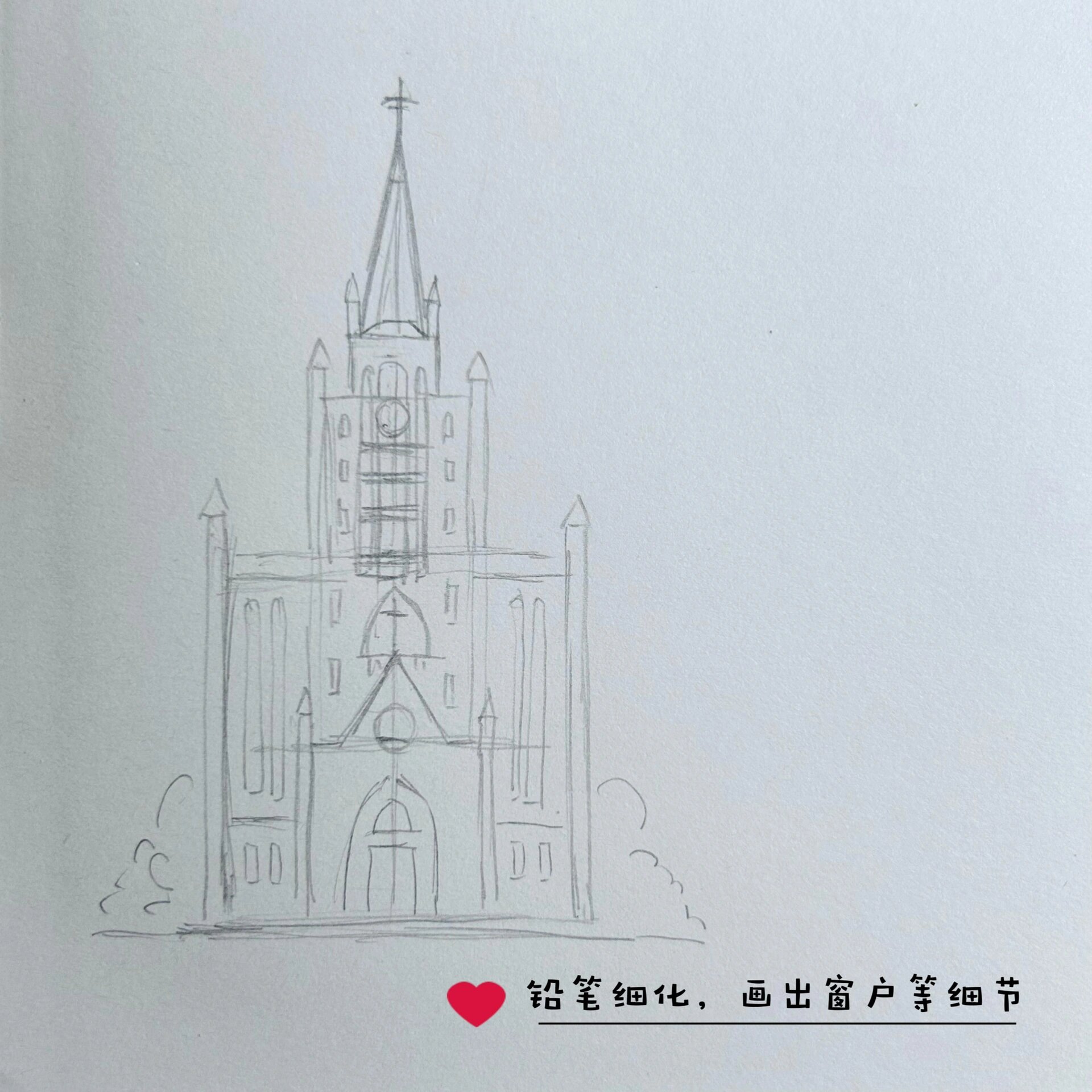简笔画昆明03|保证有手就会