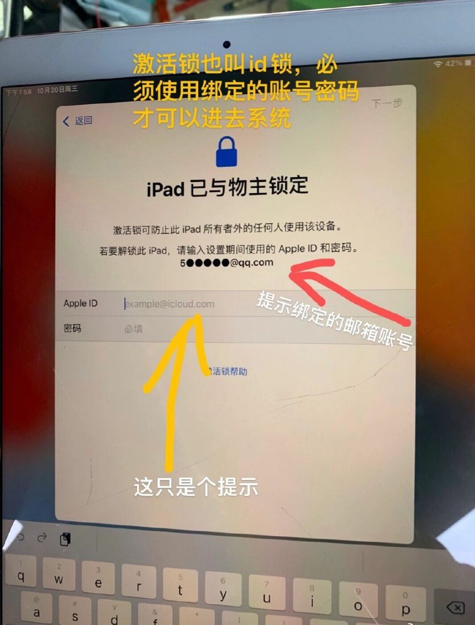 ipad迷你4和2017款激活锁与无法激活问题 目前ipadmini4后壳上型号a