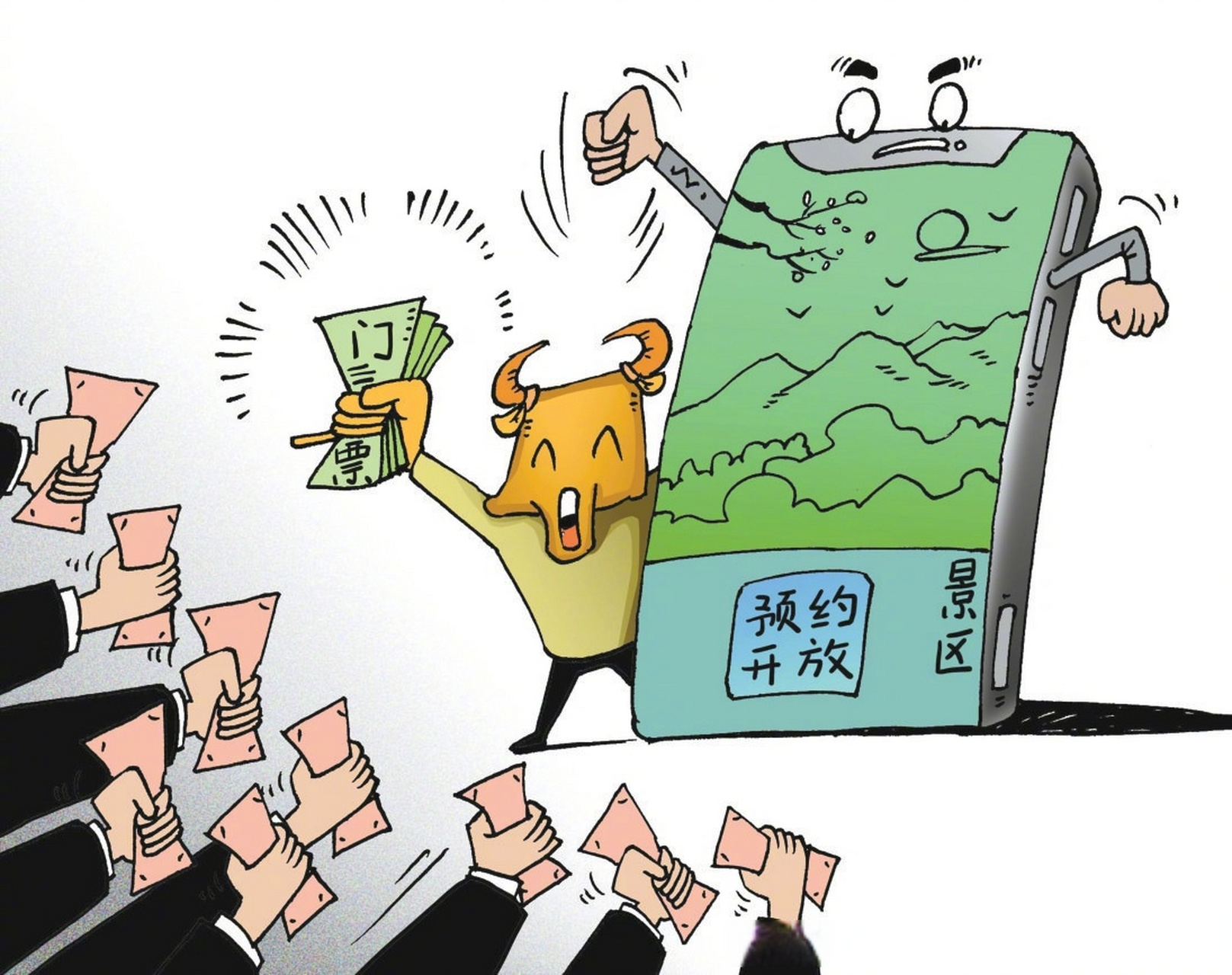 包含北京大学第三医院