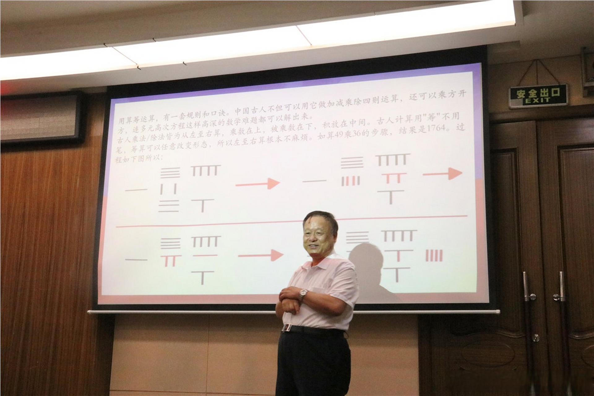 华大学术#【张继平院士作客第210期"博雅大讲堂" 深度解析"从筷子到