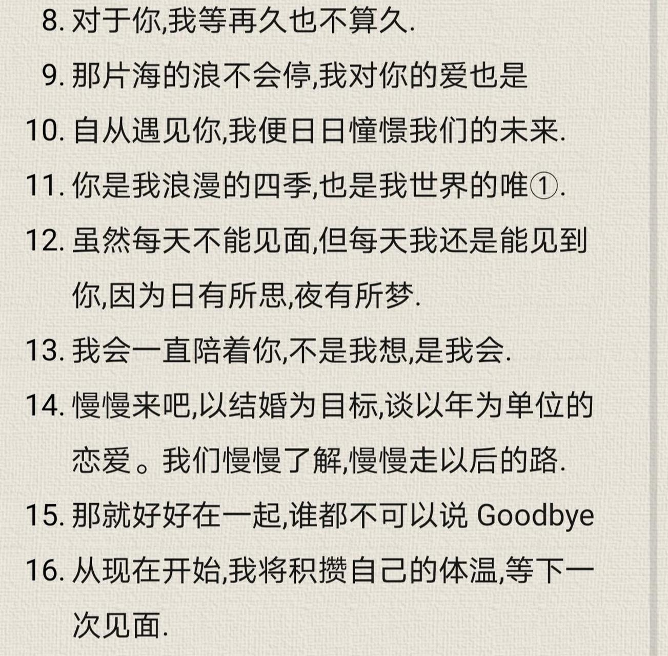让男盆友抗不住的撒娇语录异地恋篇 让男盆友抗不住的撒娇语录异地恋