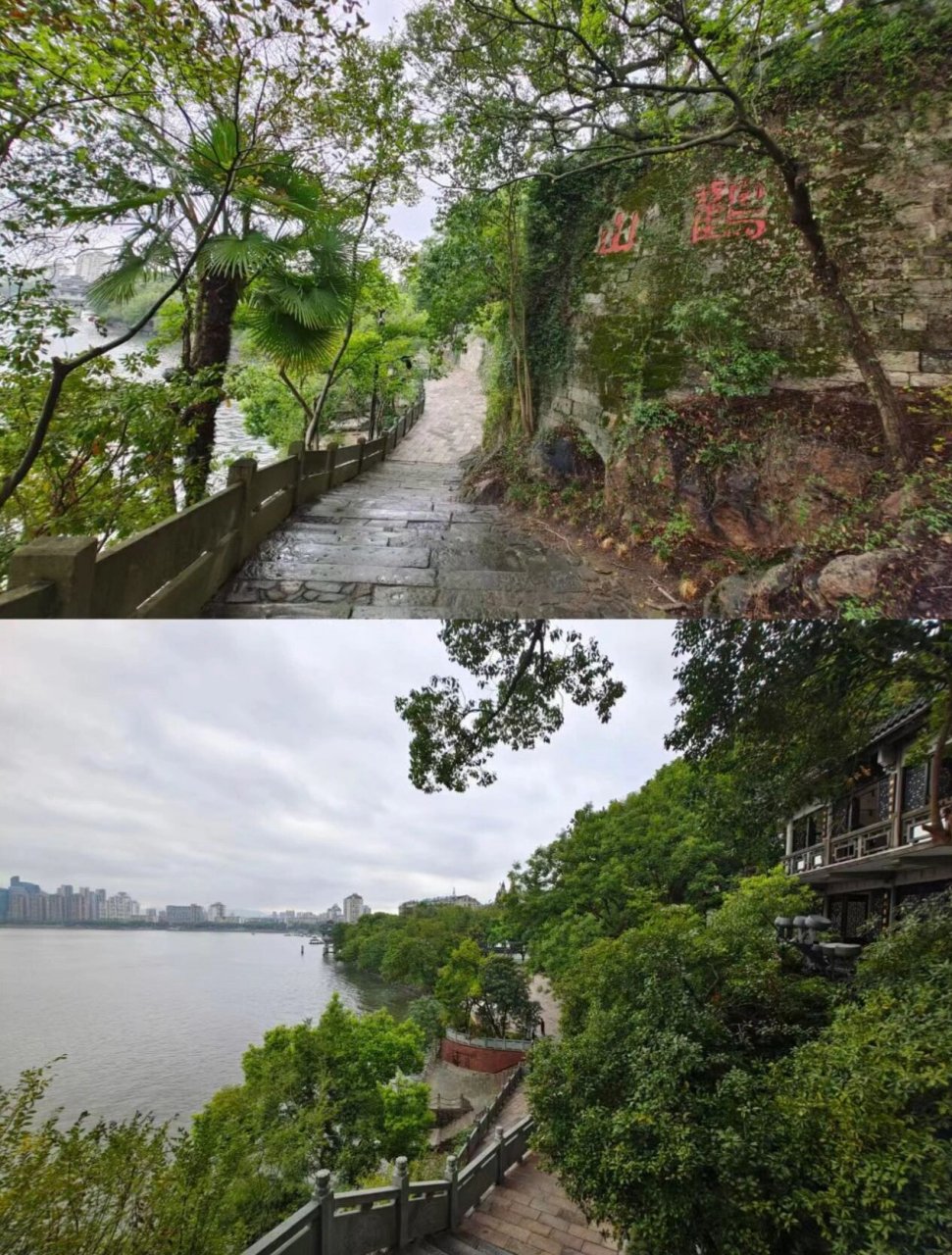 假期打卡富阳| 富春江边的惬意公园74 99鹳山公园位于富春江岸