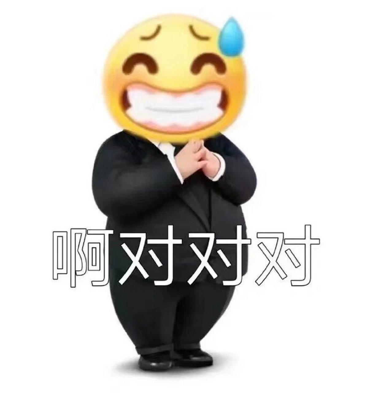 抖音笑网=抖音带笑的名字