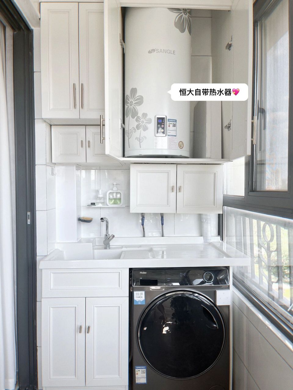 可以隐藏热水器 恒大精装自带的太阳能热水器,我也没有换,一直这么
