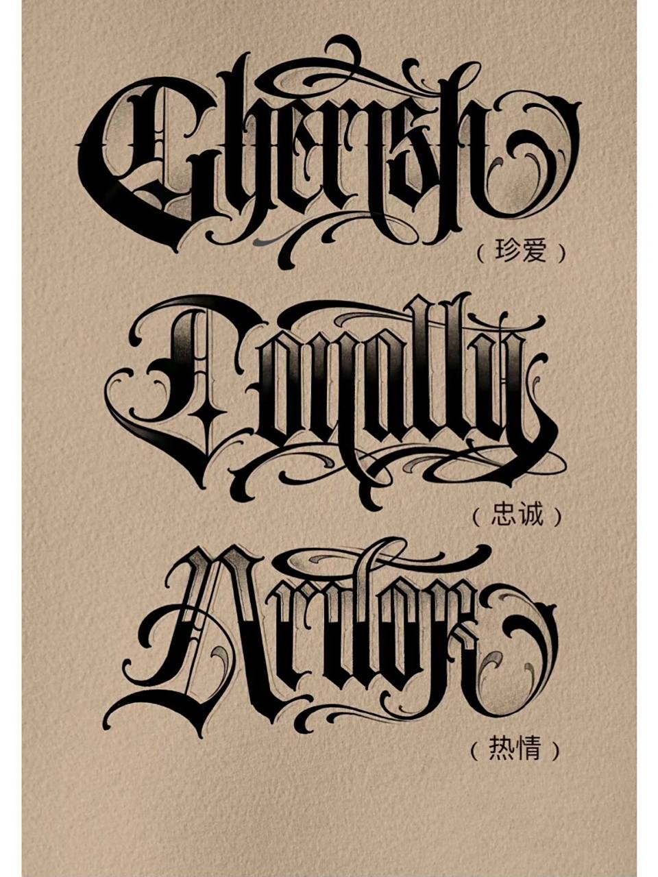 奇卡诺纹身手稿 9915『捌伍刺青』 奇卡诺花体字,适合所有热爱
