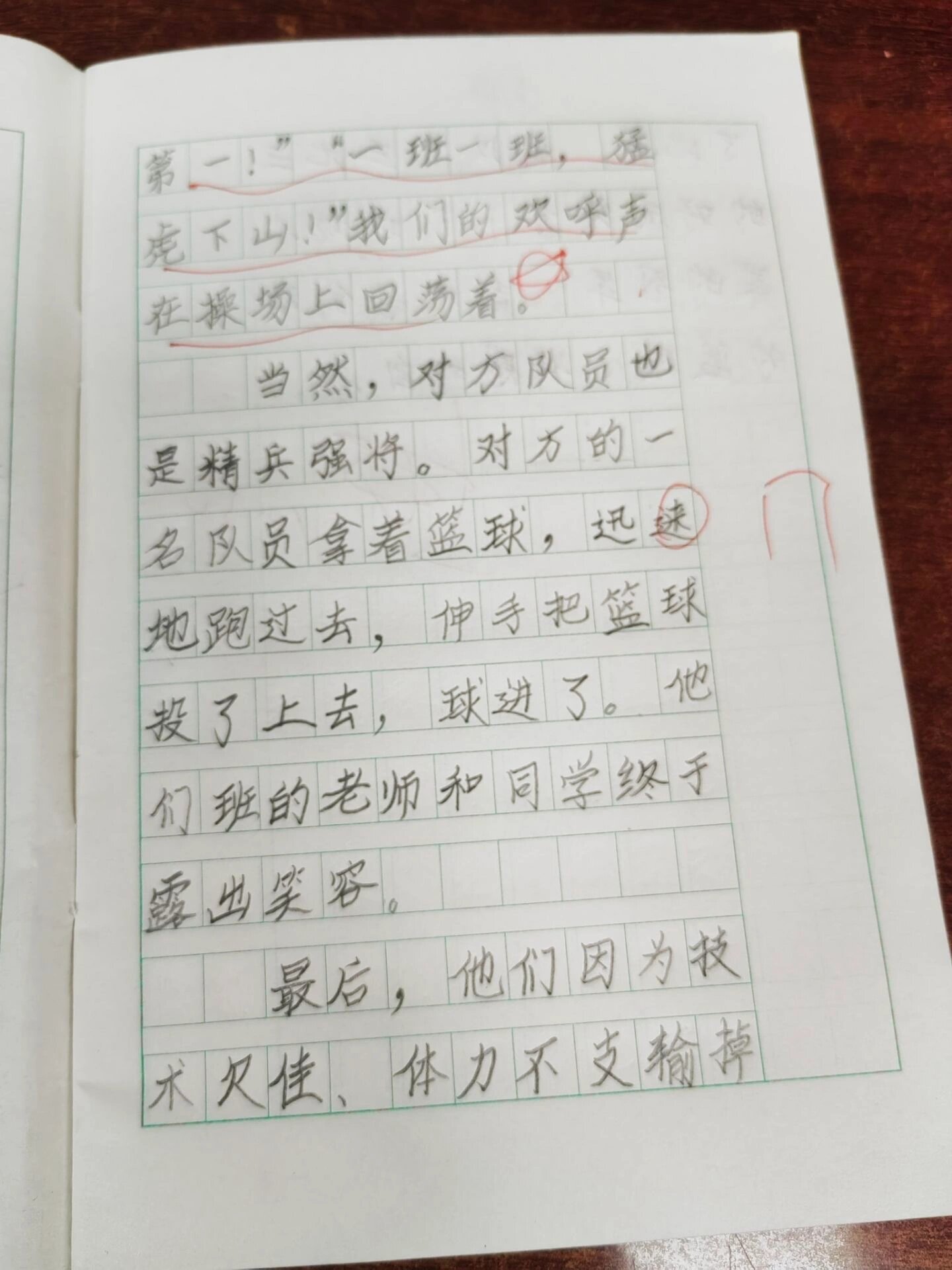 练习篮球的动作描写（篮球动作描写100字） 练习

篮球的动作形貌
（篮球动作形貌
100字）《篮球动作怎么写》 篮球资讯