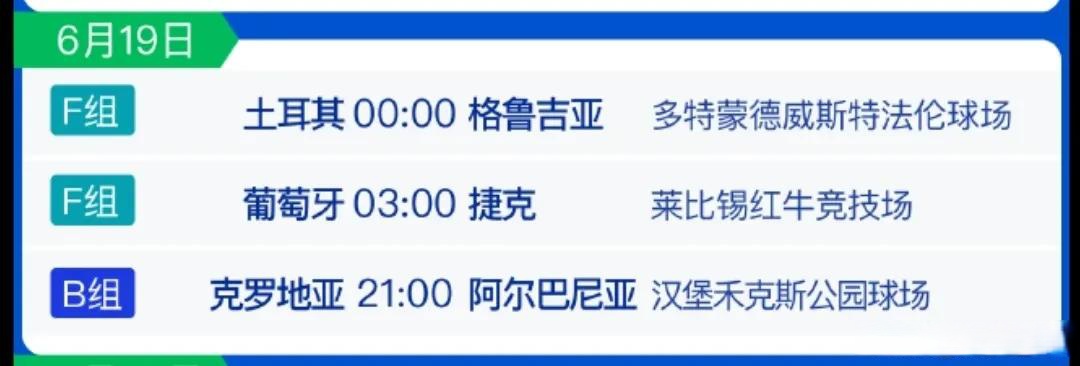 世界杯球队分析世界杯球队分析图