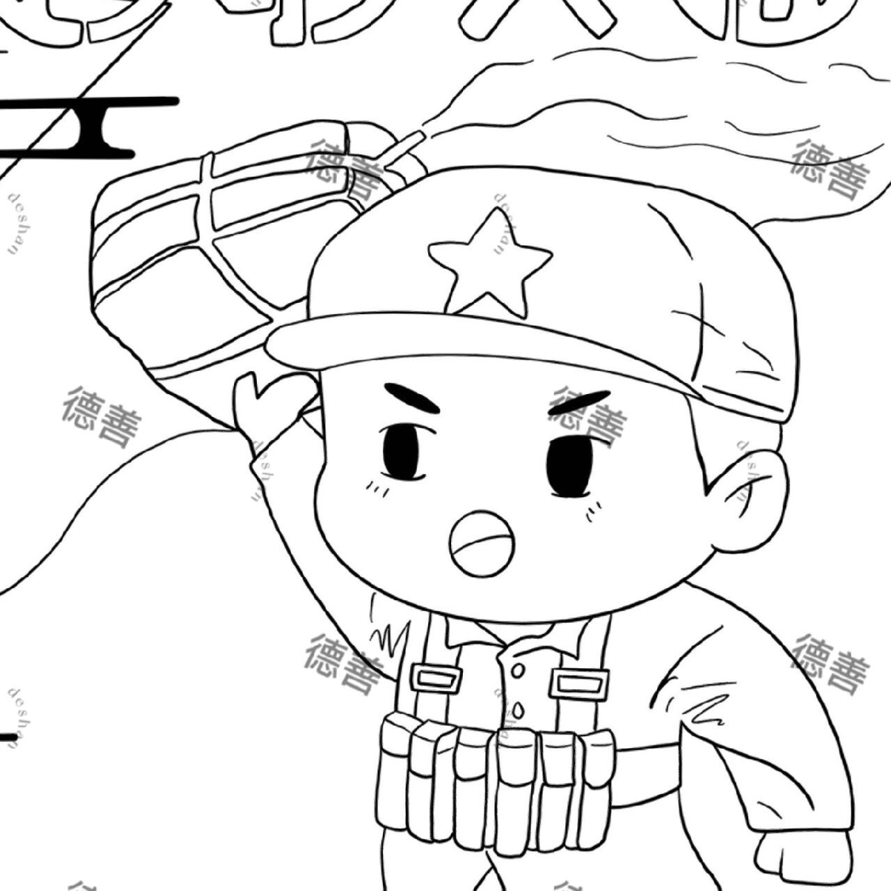 缅怀先烈  致敬英雄手抄报来啦😀         清明节缅怀先烈 致敬英雄