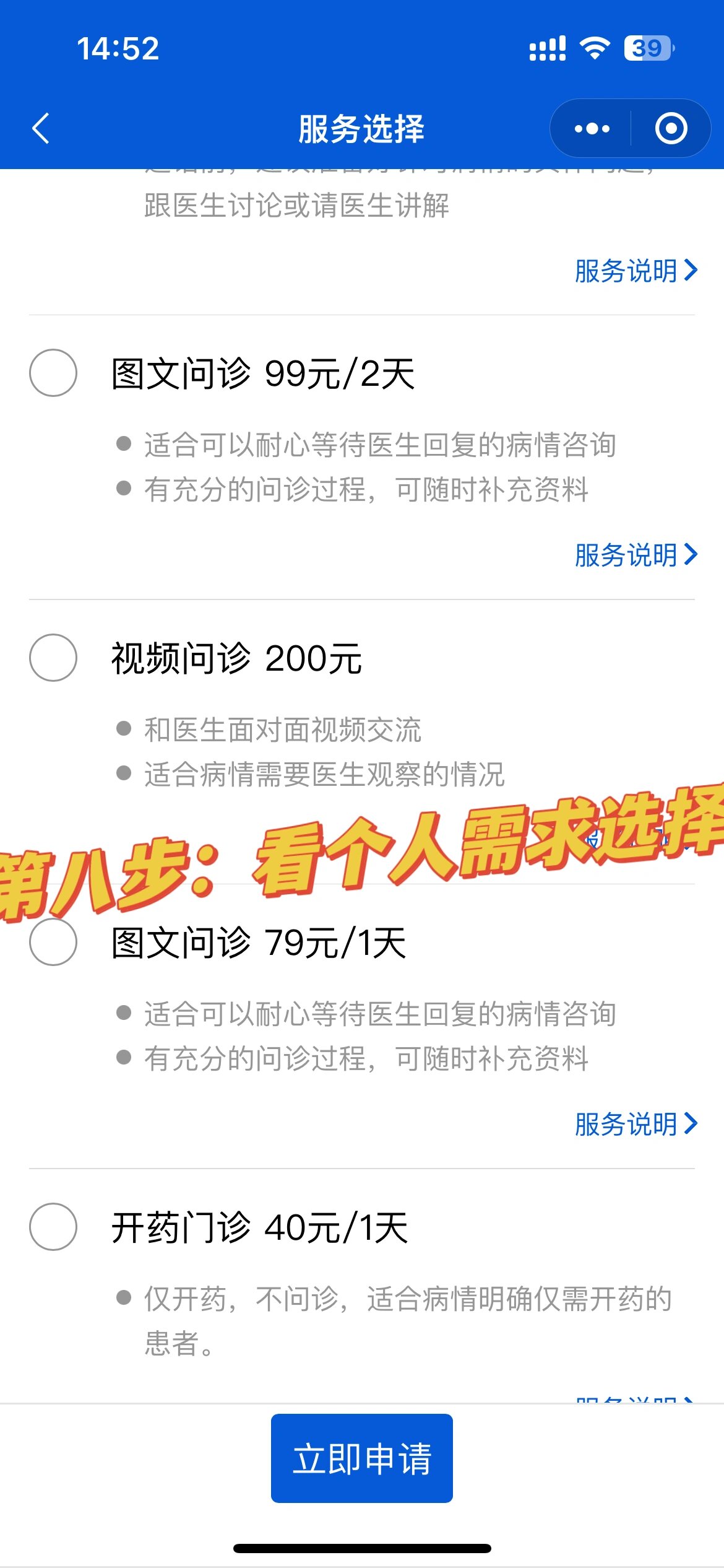 北京首都兒研所、平谷區跑腿預約掛號，辦事效率高的簡單介紹
