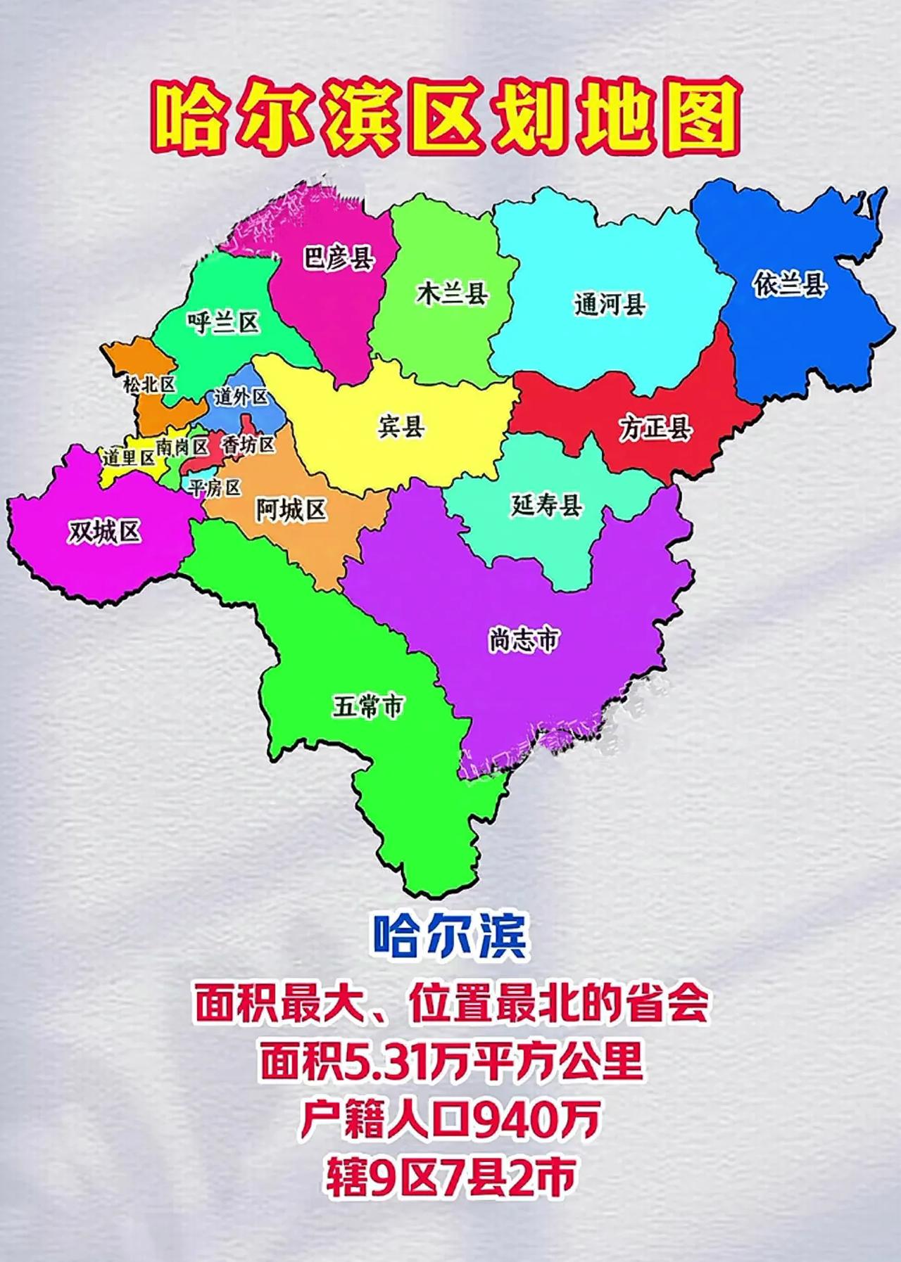 吉首行政区划图图片