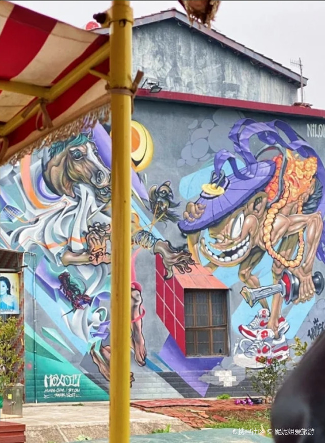 湖南最美乡村--益阳南县罗文涂鸦村