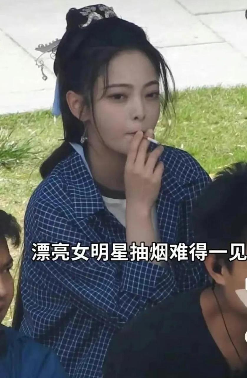 90后抽烟的女明星图片