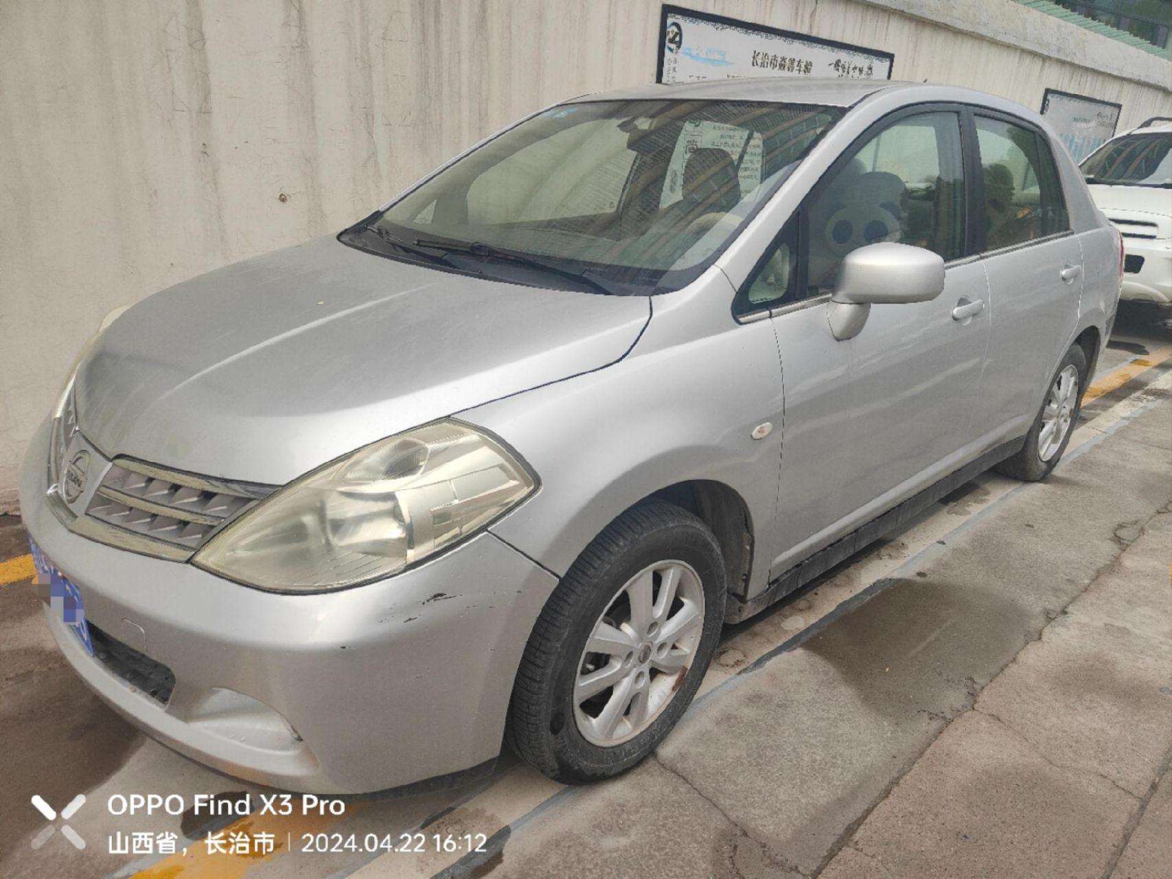 08年一手尼桑逸达