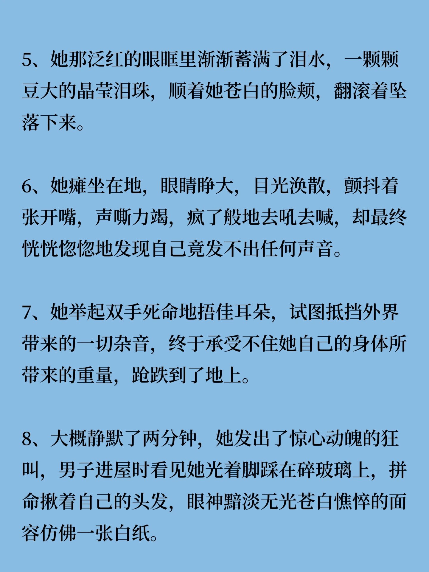 情绪爆发：激战中传来惊人意外，赛场惊心动魄