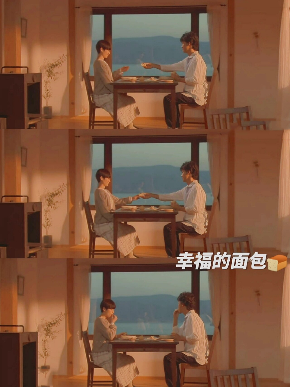 90过生安排,看这部适合生日看的电影09 90:幸福的面包92 74