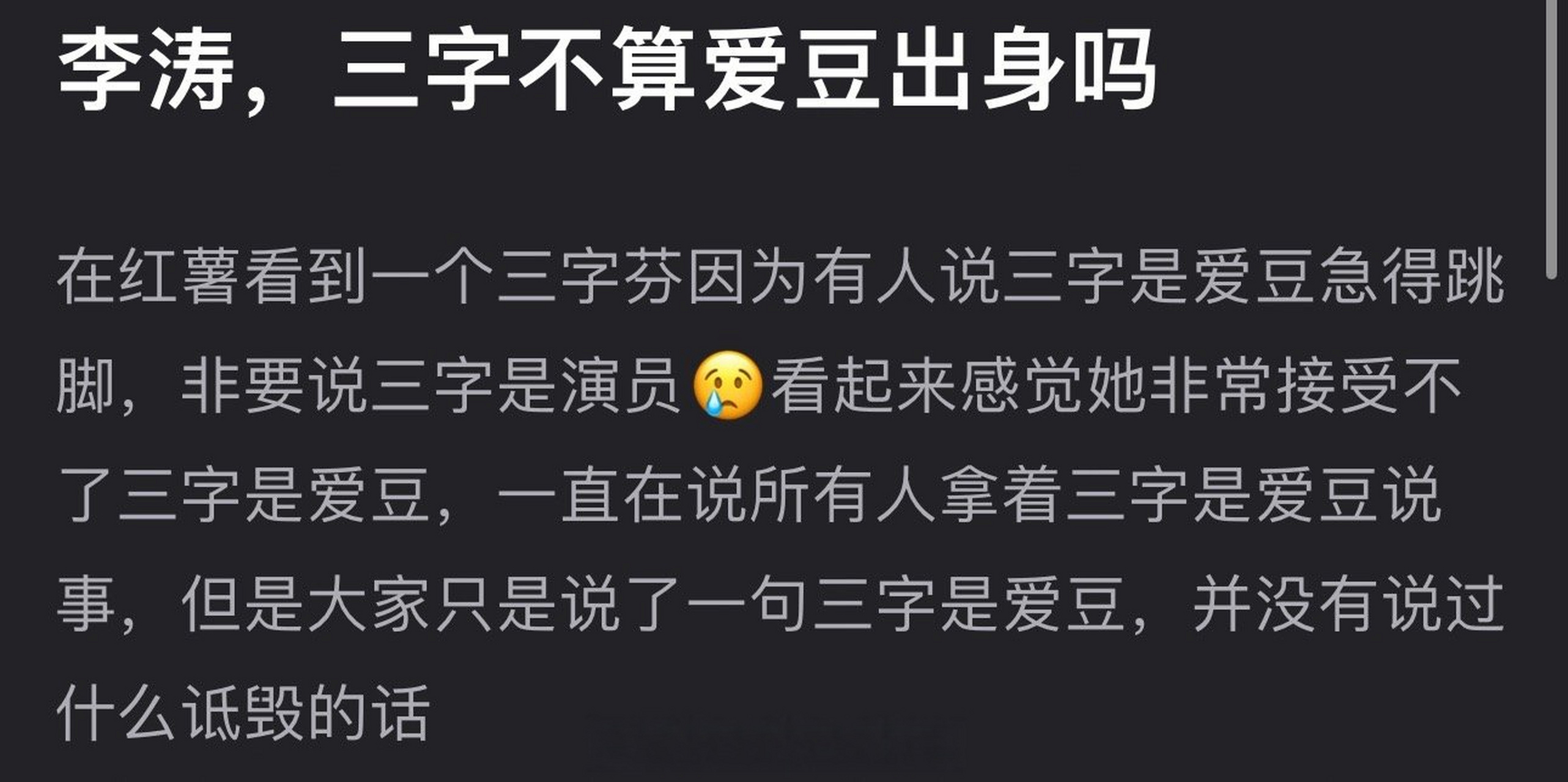 感觉非常接受不了王俊凯是爱豆一样04