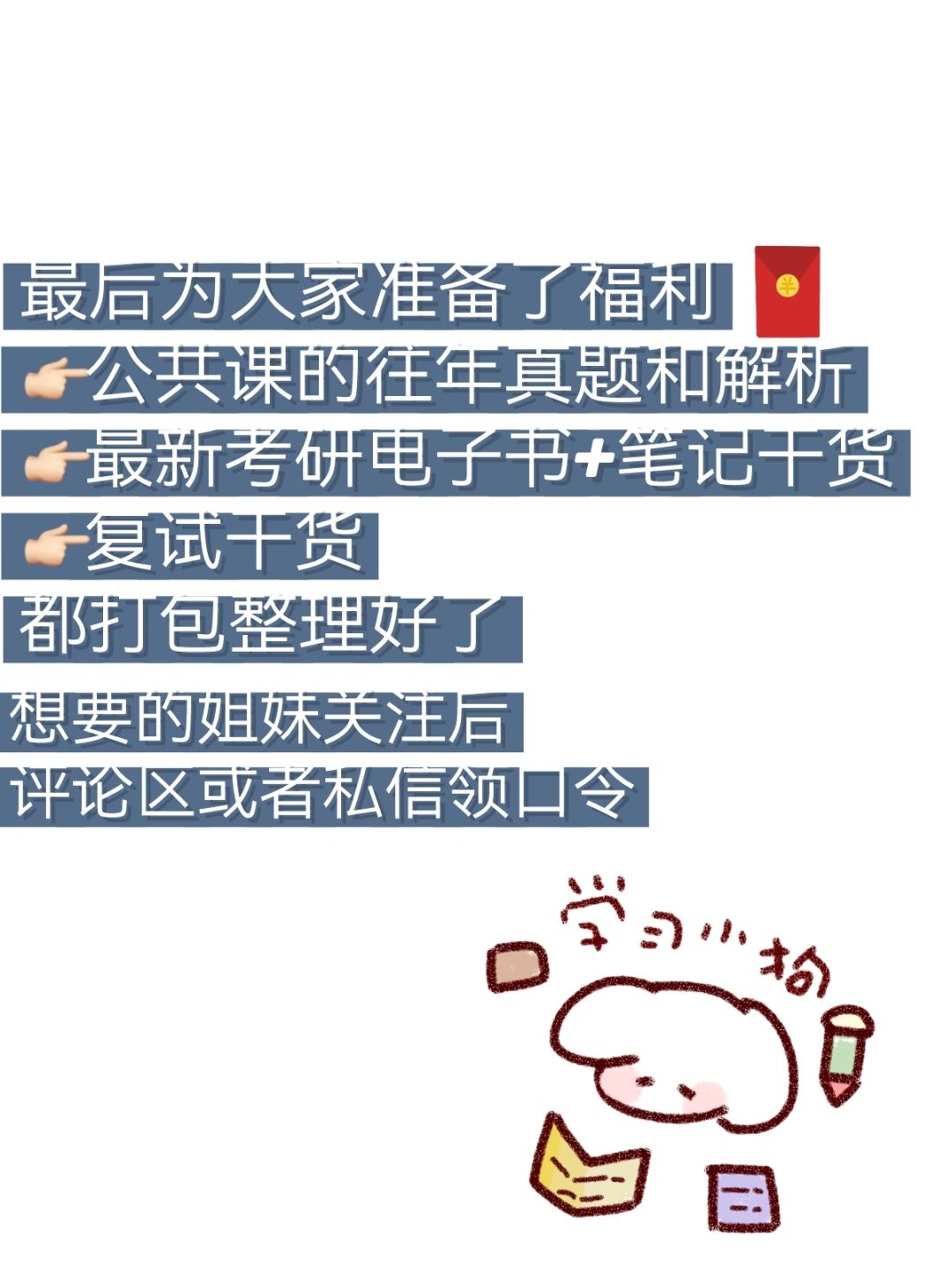 脚本刷网课倍速有影响吗(网课脚本刷平时分有影响吗)