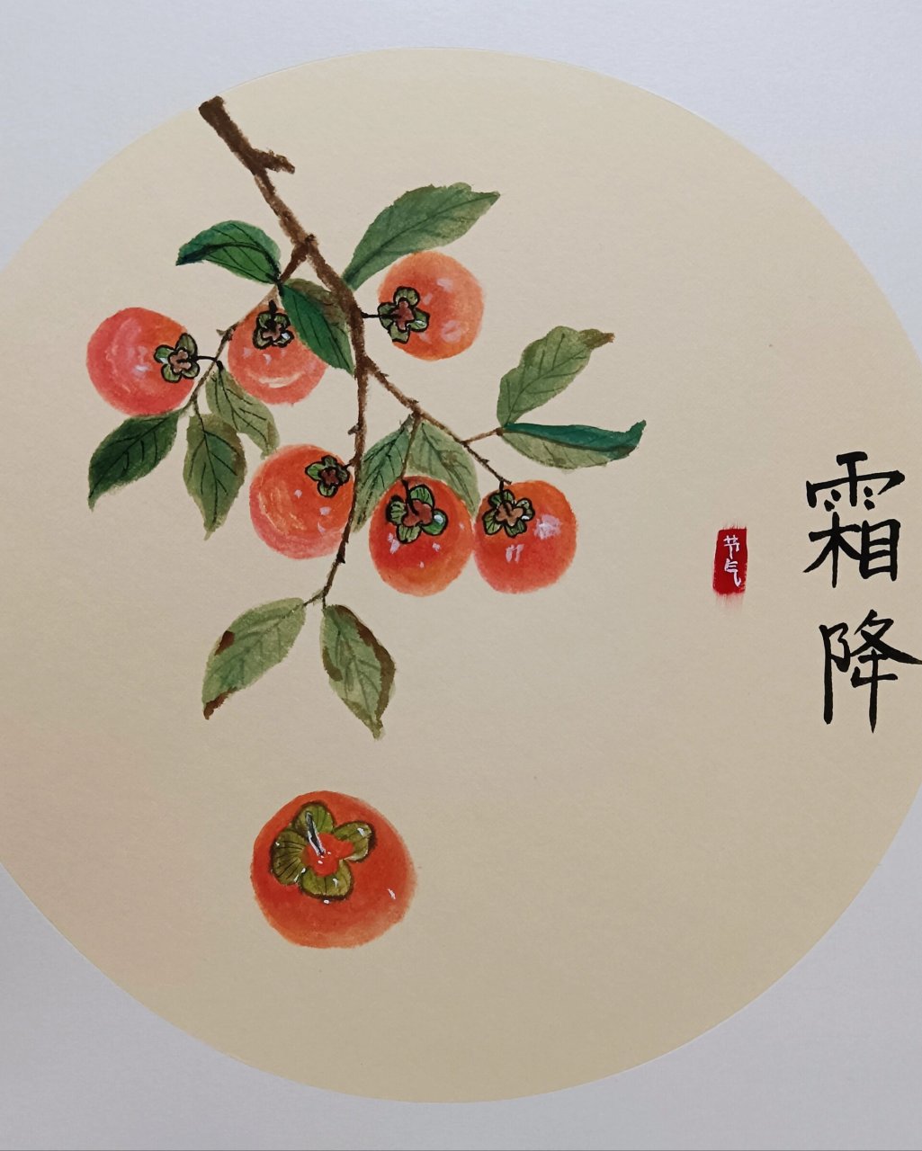 二十四节气手绘霜降 帮孩子班上文化墙画的节气霜降 想看其他节气的画