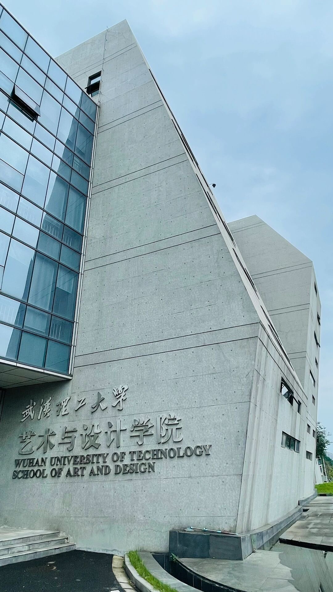 武汉理工大学东院图片