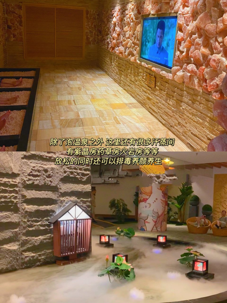 太原温泉休闲娱乐|汤如意日式生活汤泉馆93 93今天去汤如意泡温泉