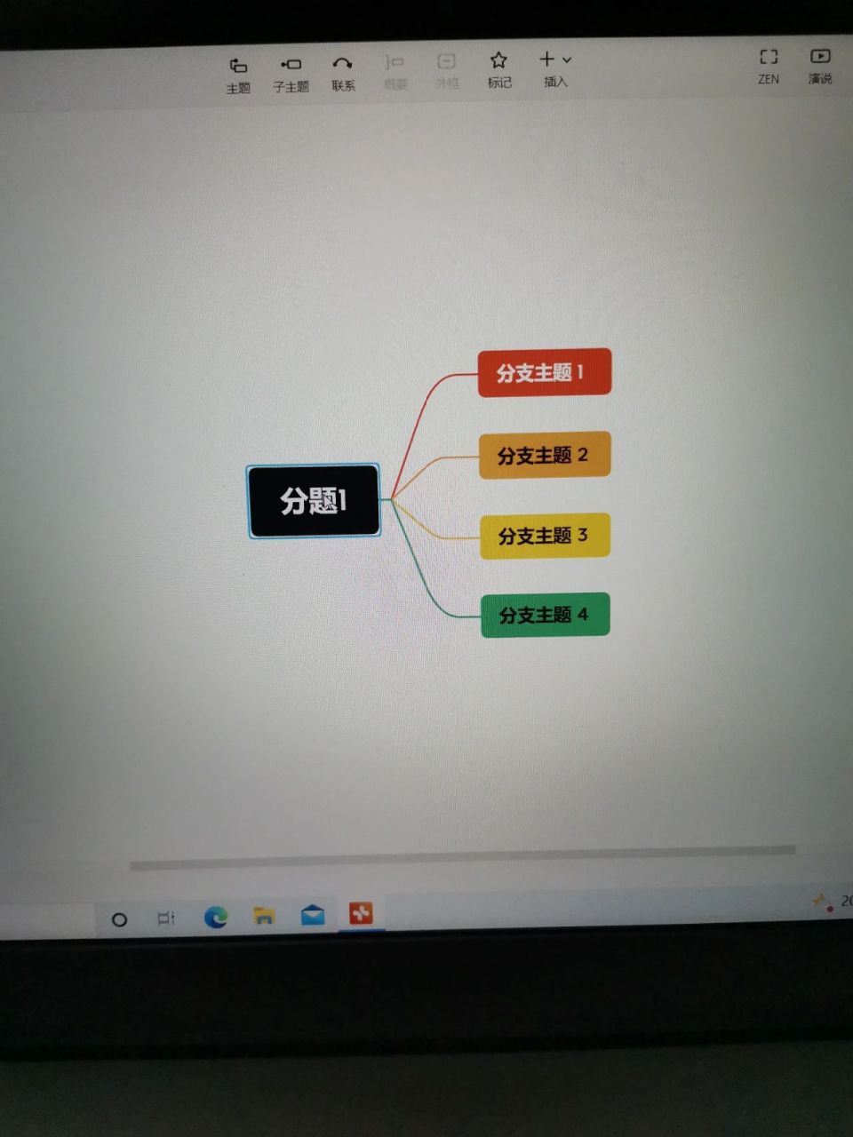 思维导图两个分支合并图片