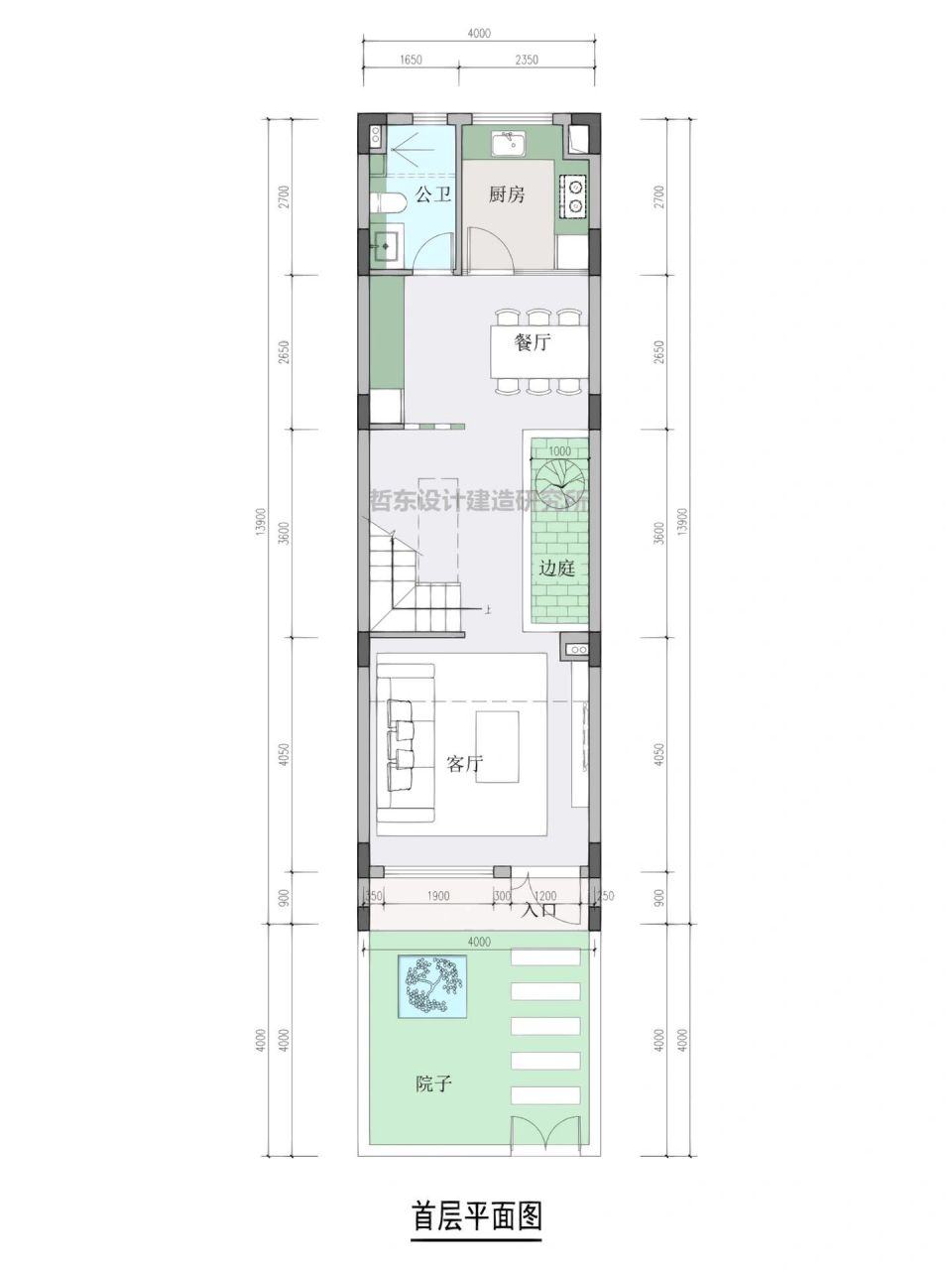 9米超窄面宽双面不采光平面 哲东自建房设计100期 "自建房平面探索与