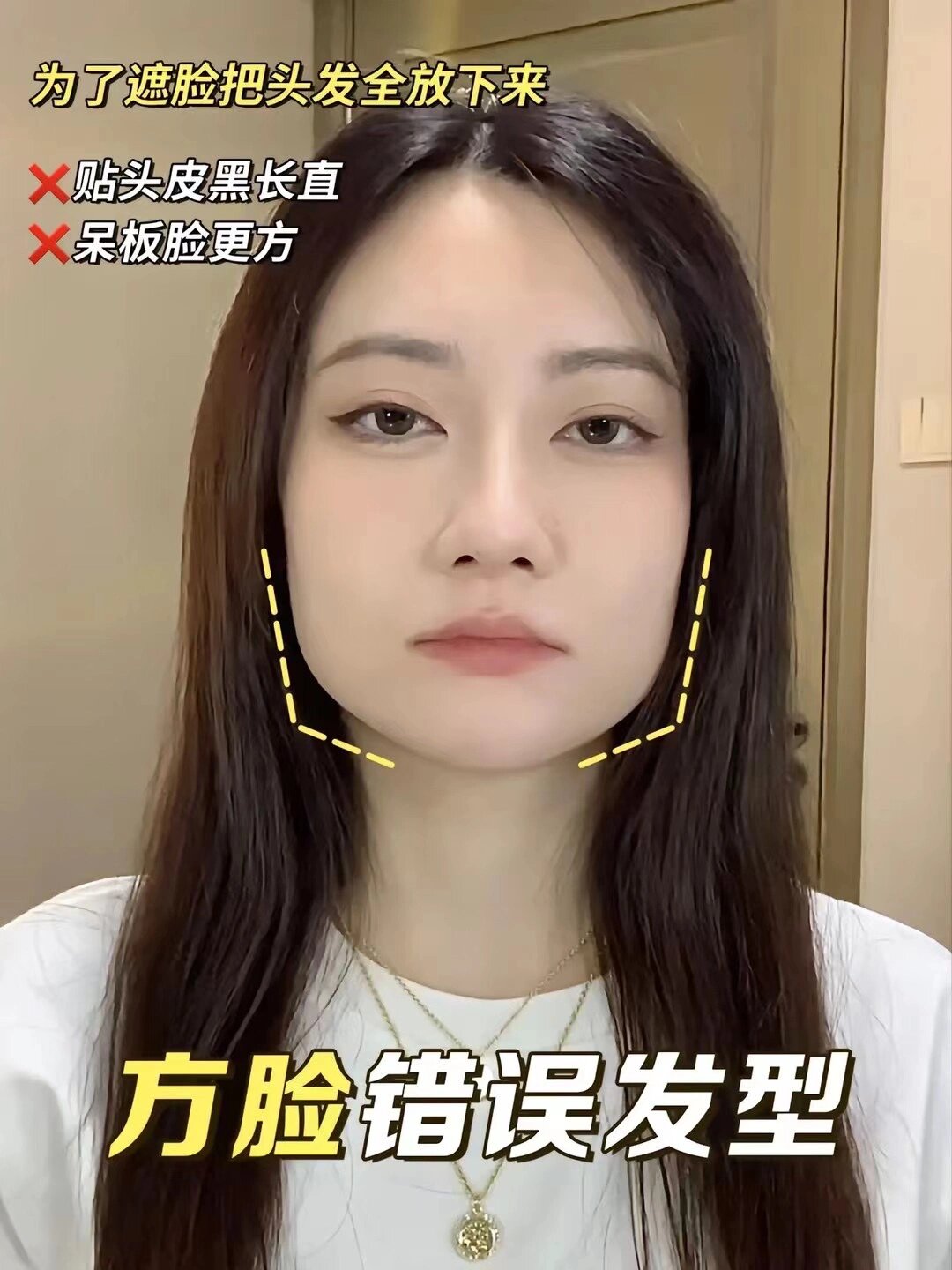 方形脸最适合的刘海 小方形脸是所有脸型