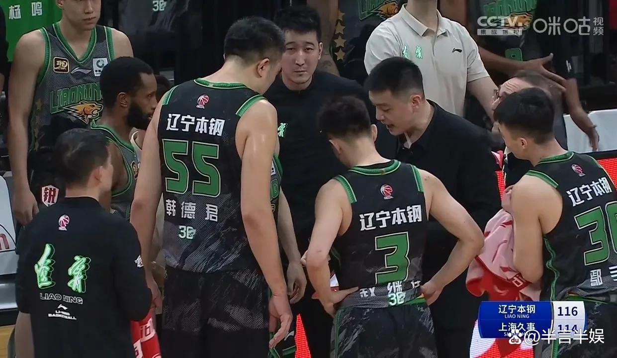 雷速直播-辽宁遭遇惨败，失去连胜纪录-第1张图片-雷速官网