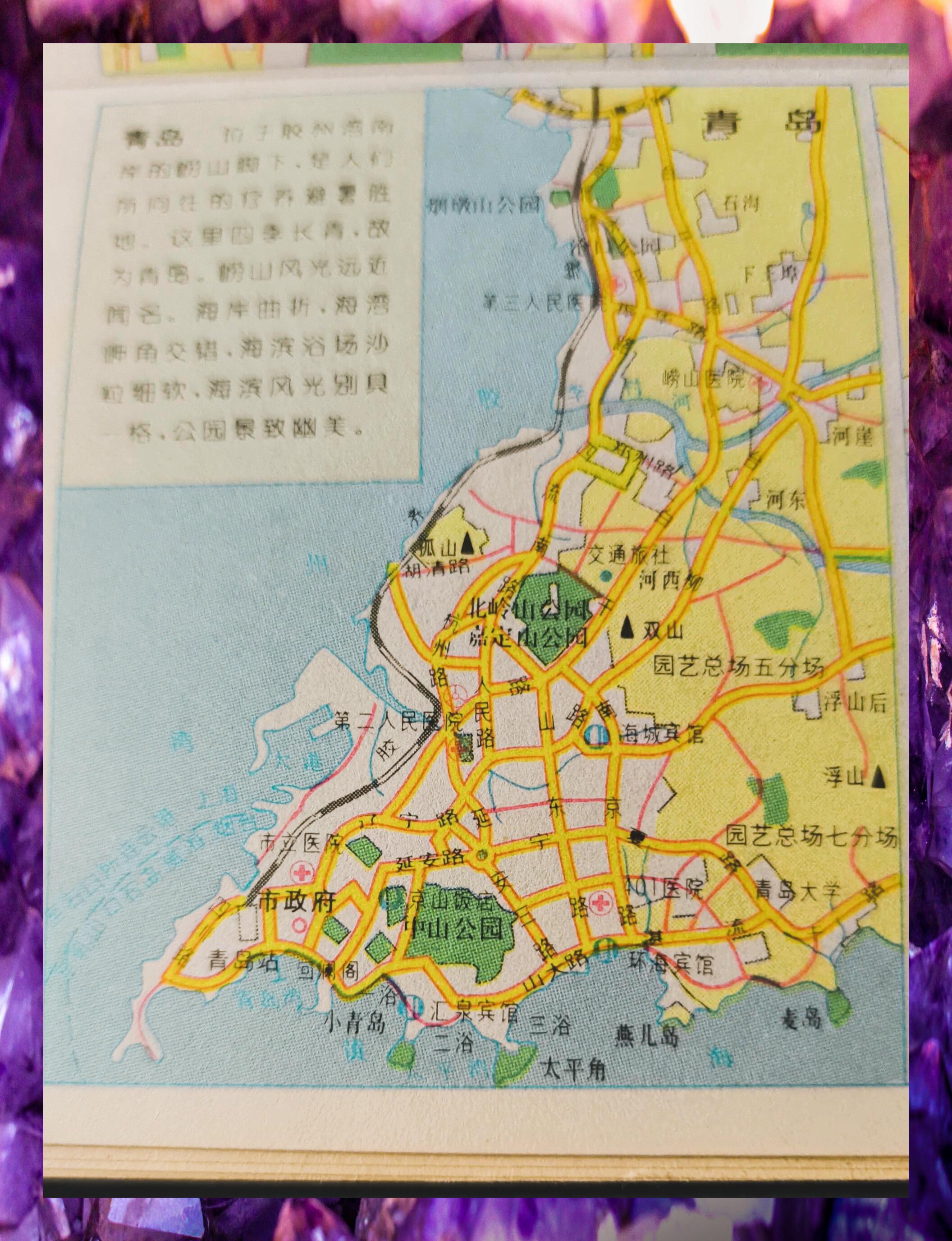 青岛旧地图探秘