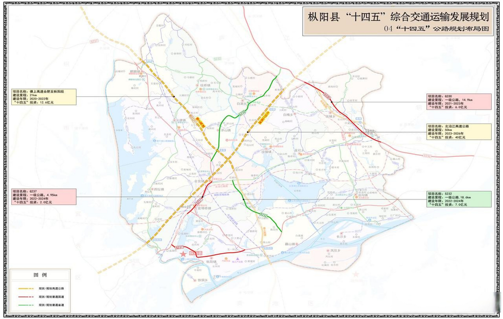 平南县思旺新规划公路图片