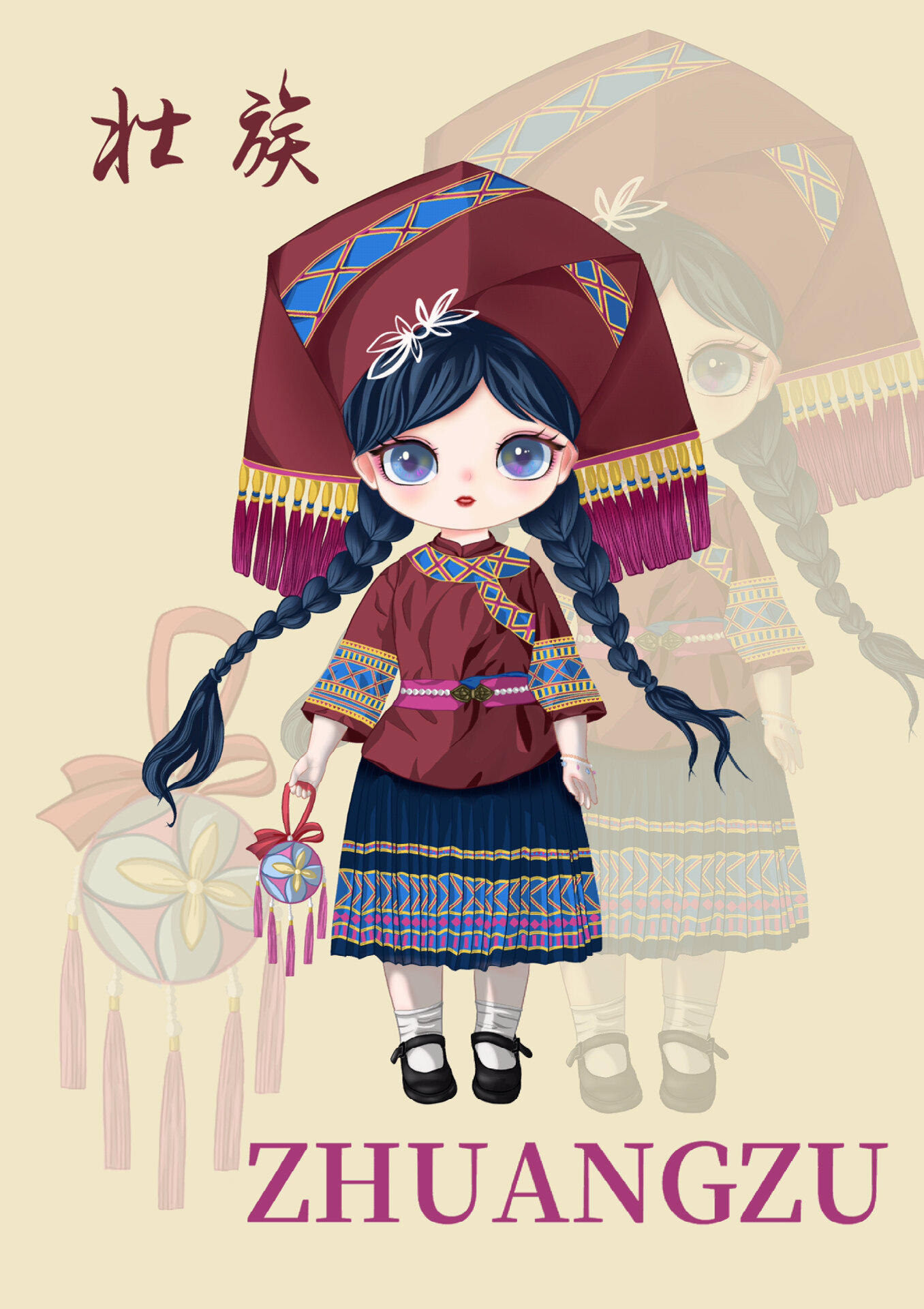 二次元 壮族 q版少数民族