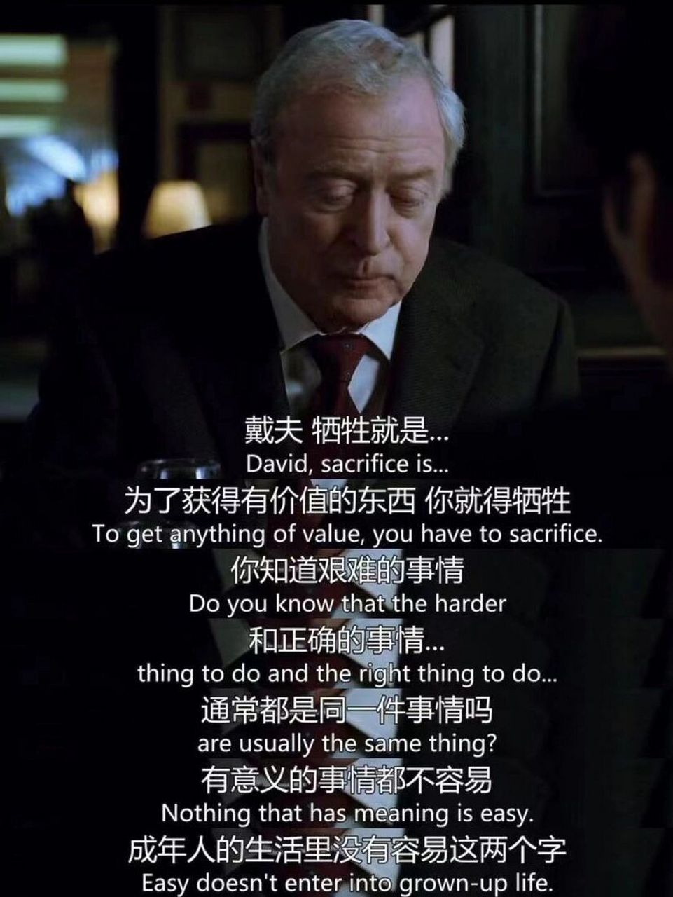 电影《天气预报员》成年人的生活没有容易二字 "你知道艰难的事情和