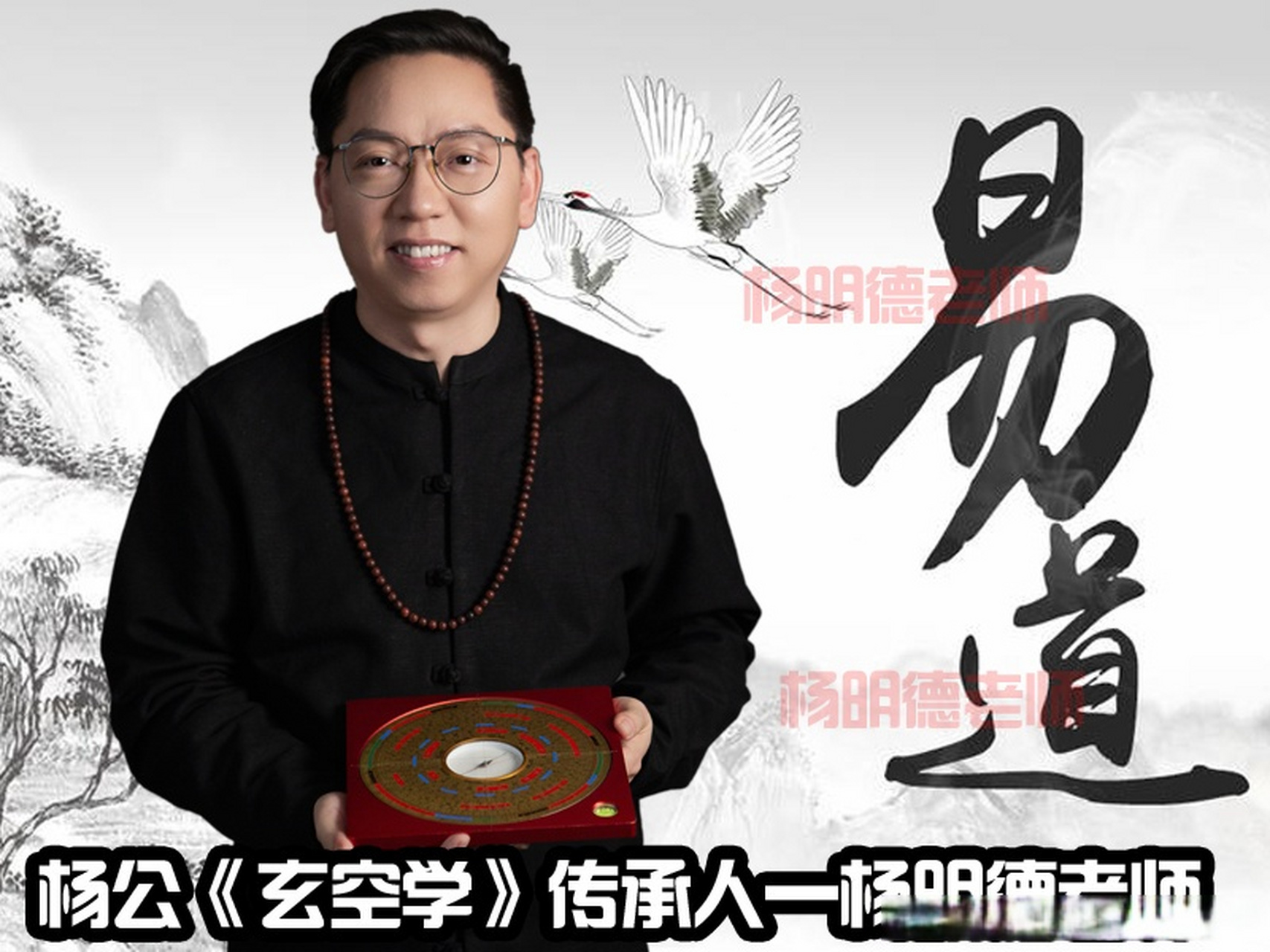 重庆风水大师十大名人 重庆风水大师在这座城市的风水界扮演着重要的