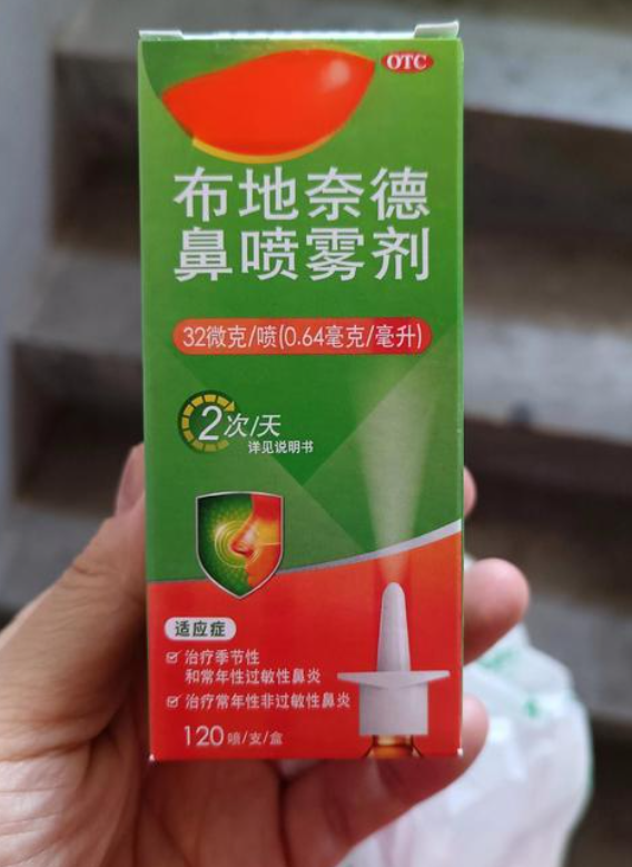 慢性鼻咽炎用什么药最有效?