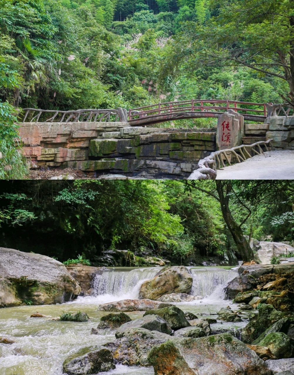 长沙周边溯溪【平江】纯溪小镇 长沙周边|1h车程,天然氧吧 玩水圣地