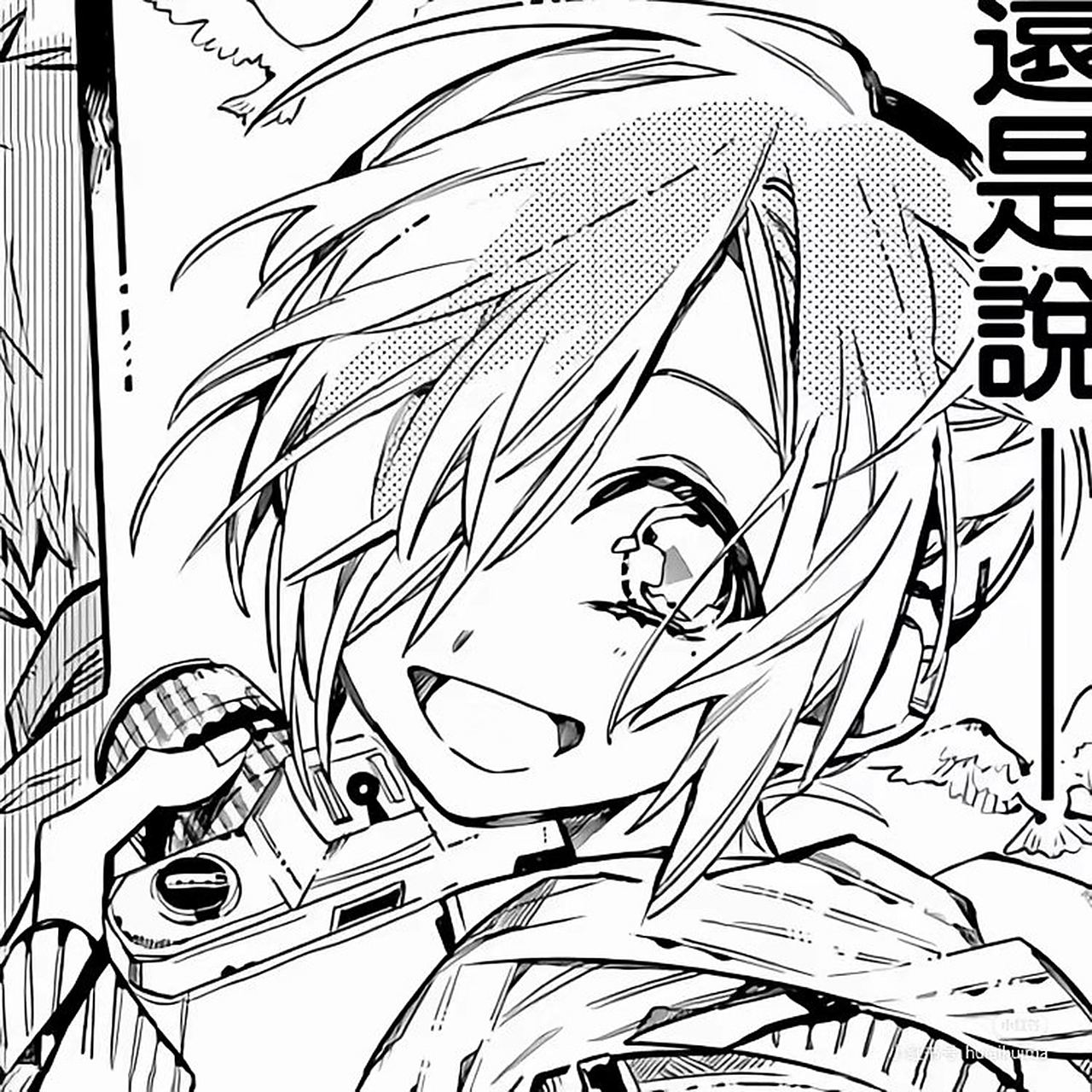 谁能不爱这么可爱的三叶呢?#地缚少年花子君#三叶惣助头像