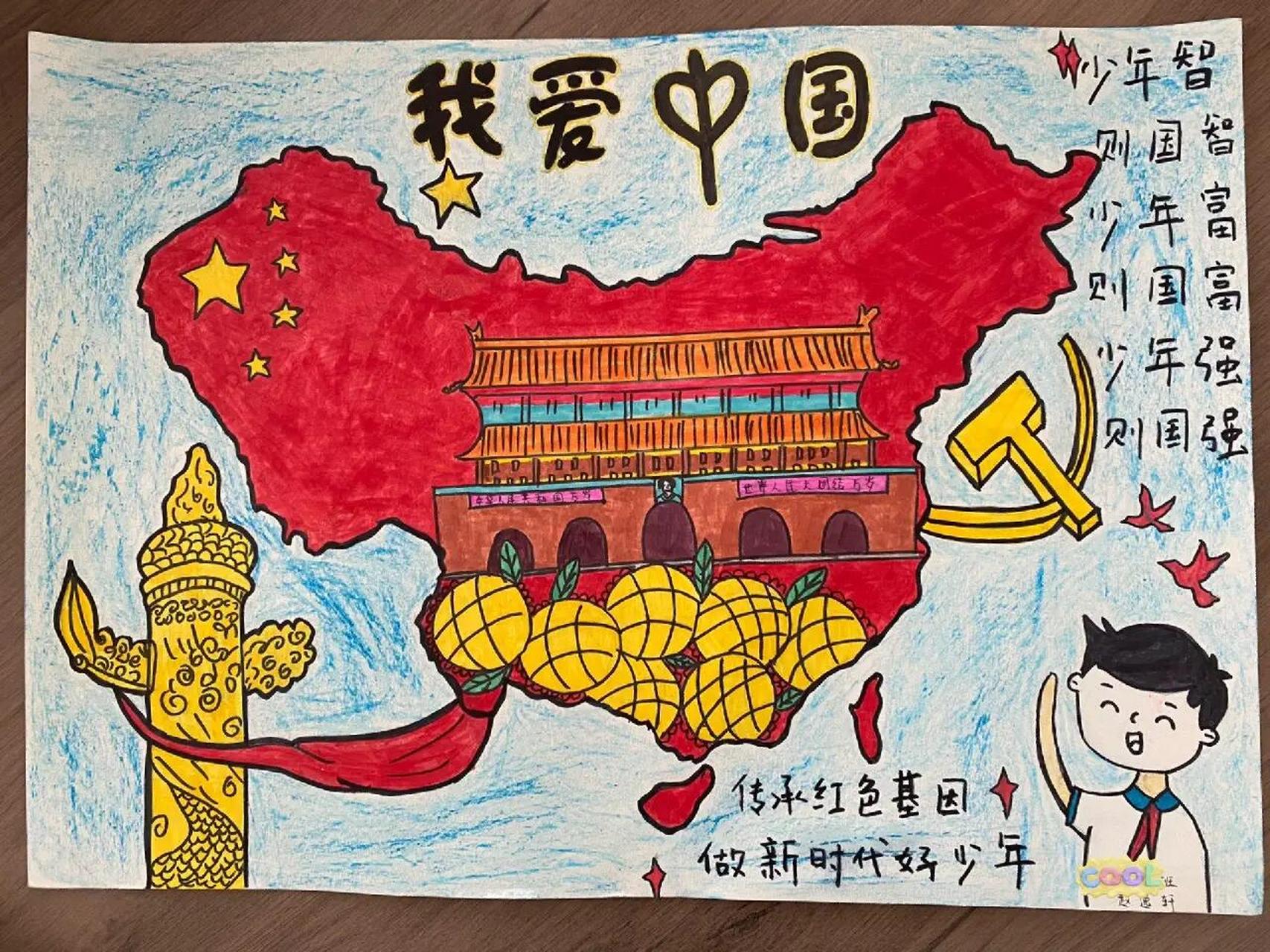 红色文化手抄报 三色文化中的红色手抄报