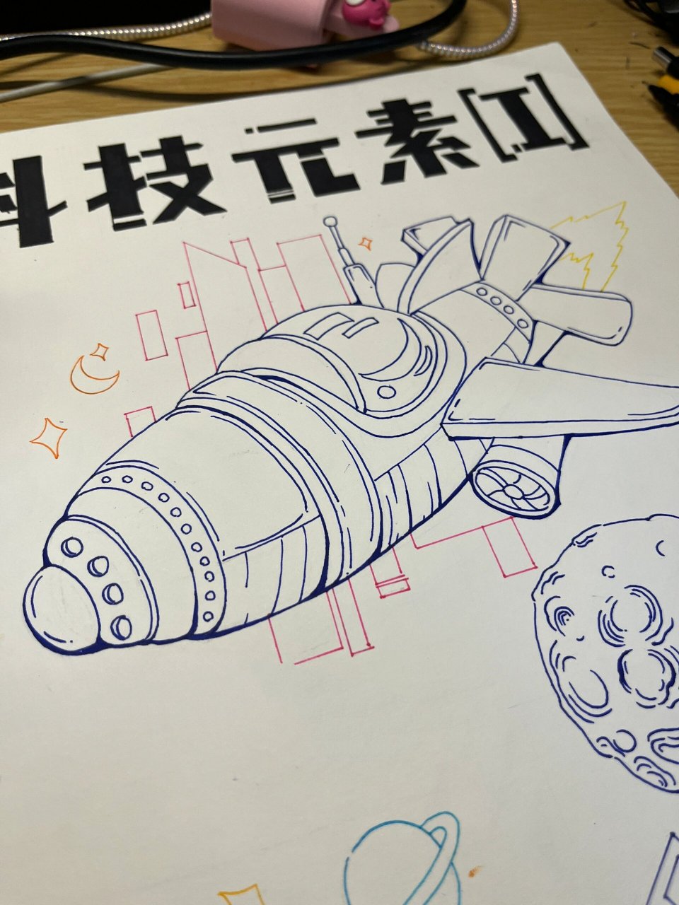 【马克笔手绘】科技元素线稿 手绘定模版的同学,科技画面是必备的.