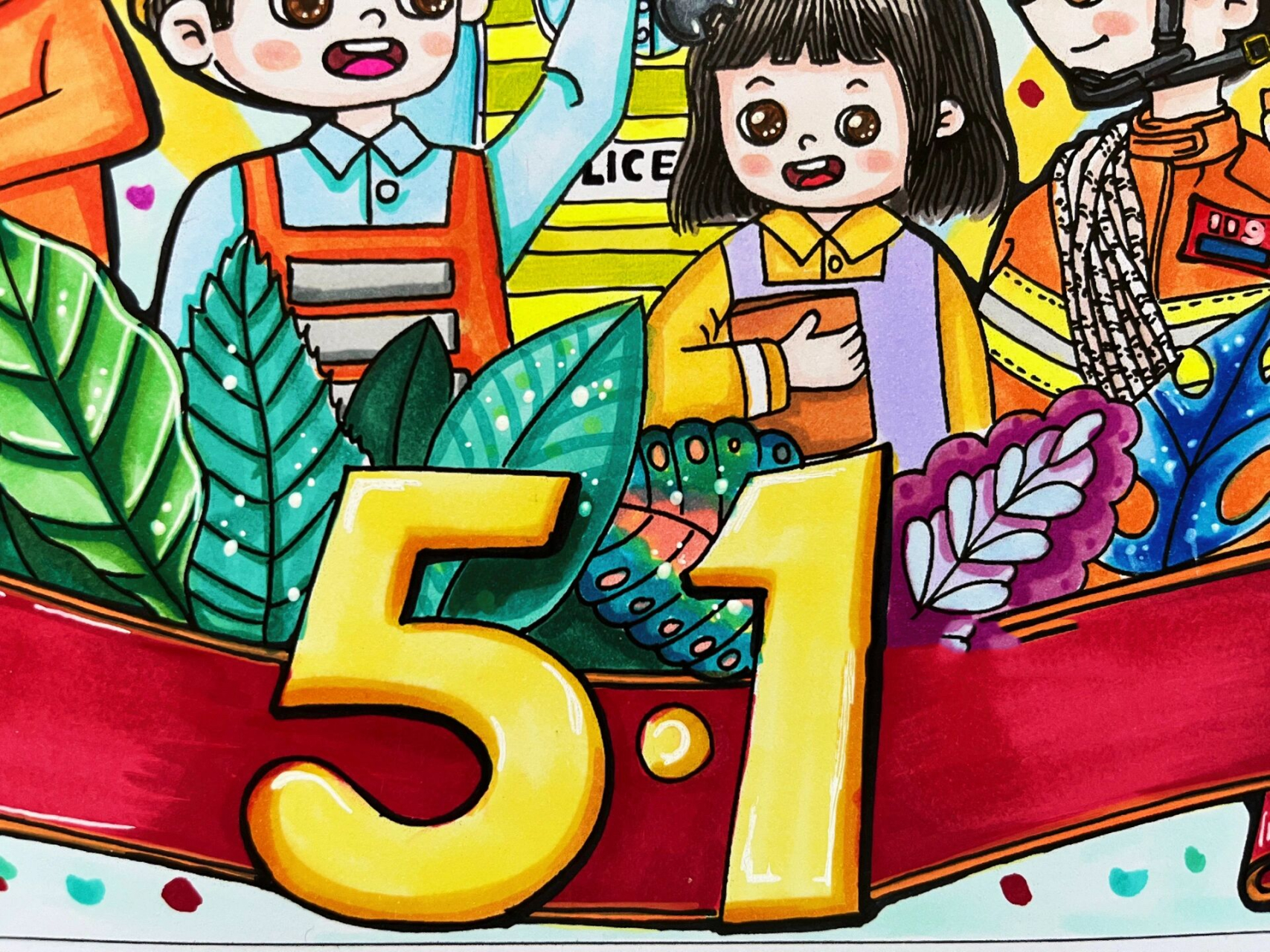 原创|儿童马克笔主题画五一劳动节有线稿 如需高清无水印线稿每张$5