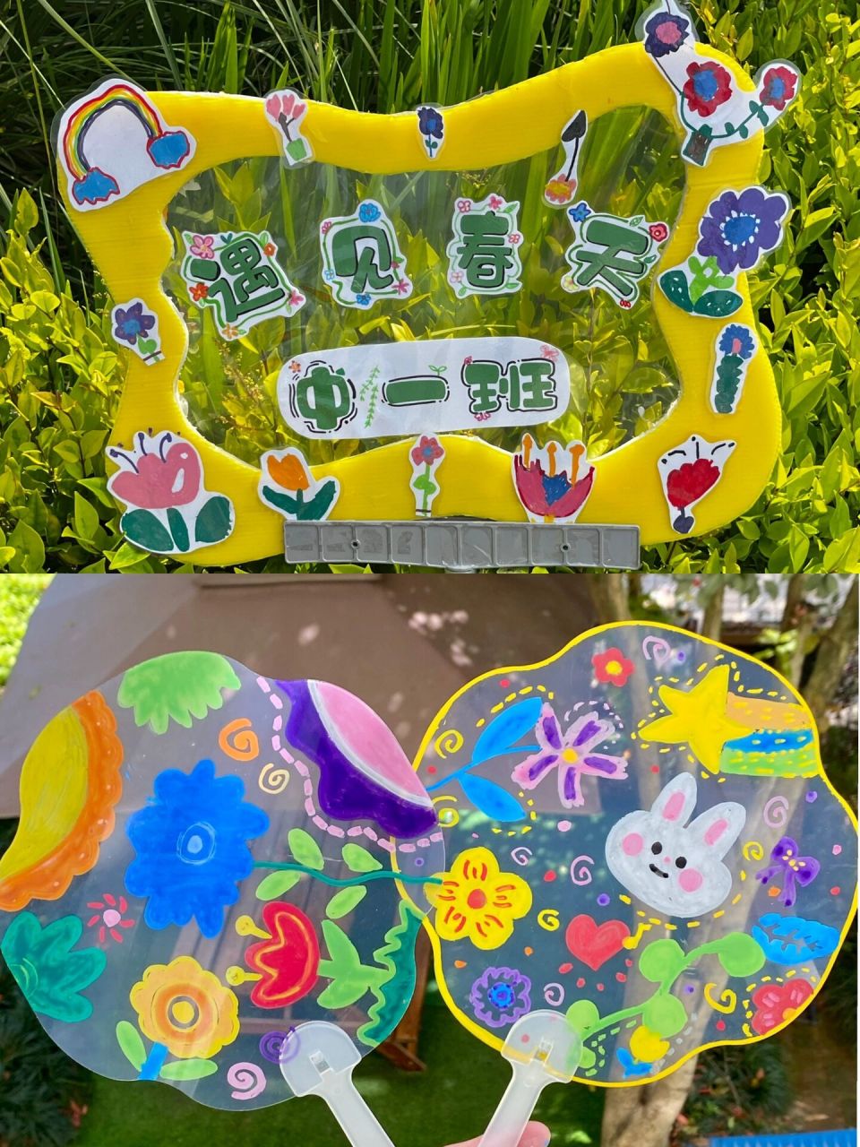 幼儿园手工 透明扇子画and春游班牌91 简单的扇子画和班牌快点给