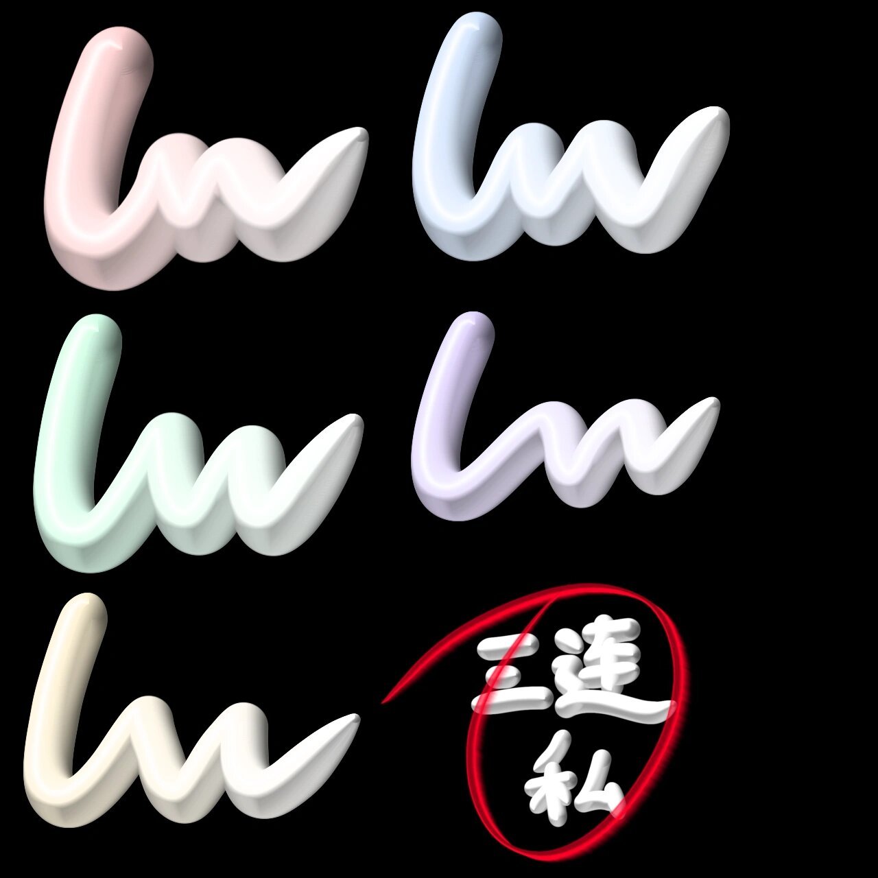 爱笔思画x笔刷 进主页群私信不一一回了没空