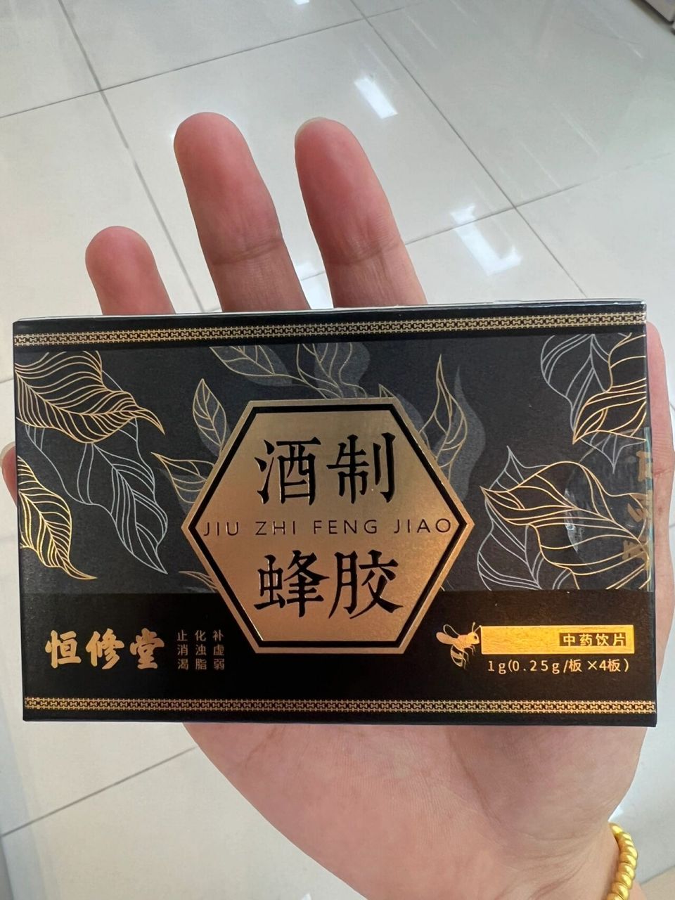 蜂胶是治什么的(蜂胶是治什么的哪个厂家好)