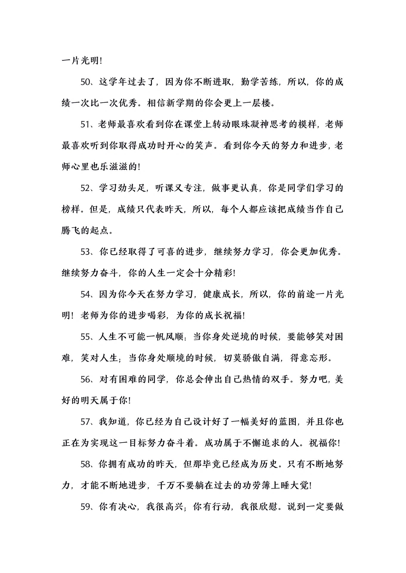 对于明天的信念指的是什么(明天的信仰指的是什么)