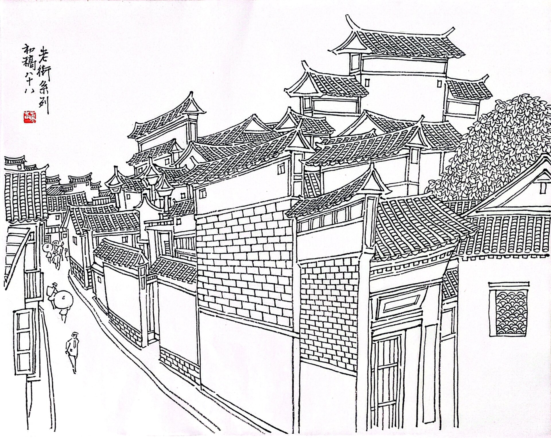 线描 古镇老街篇|100幅88 渐行渐远的风景 令人难忘的画面 古镇老街的