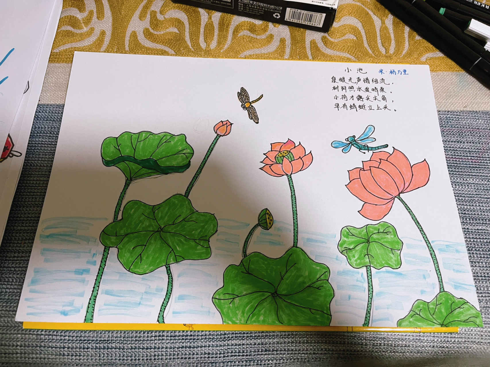 古诗手抄报 明天娃报道,今天帮娃画手抄报,古诗手抄报结束.