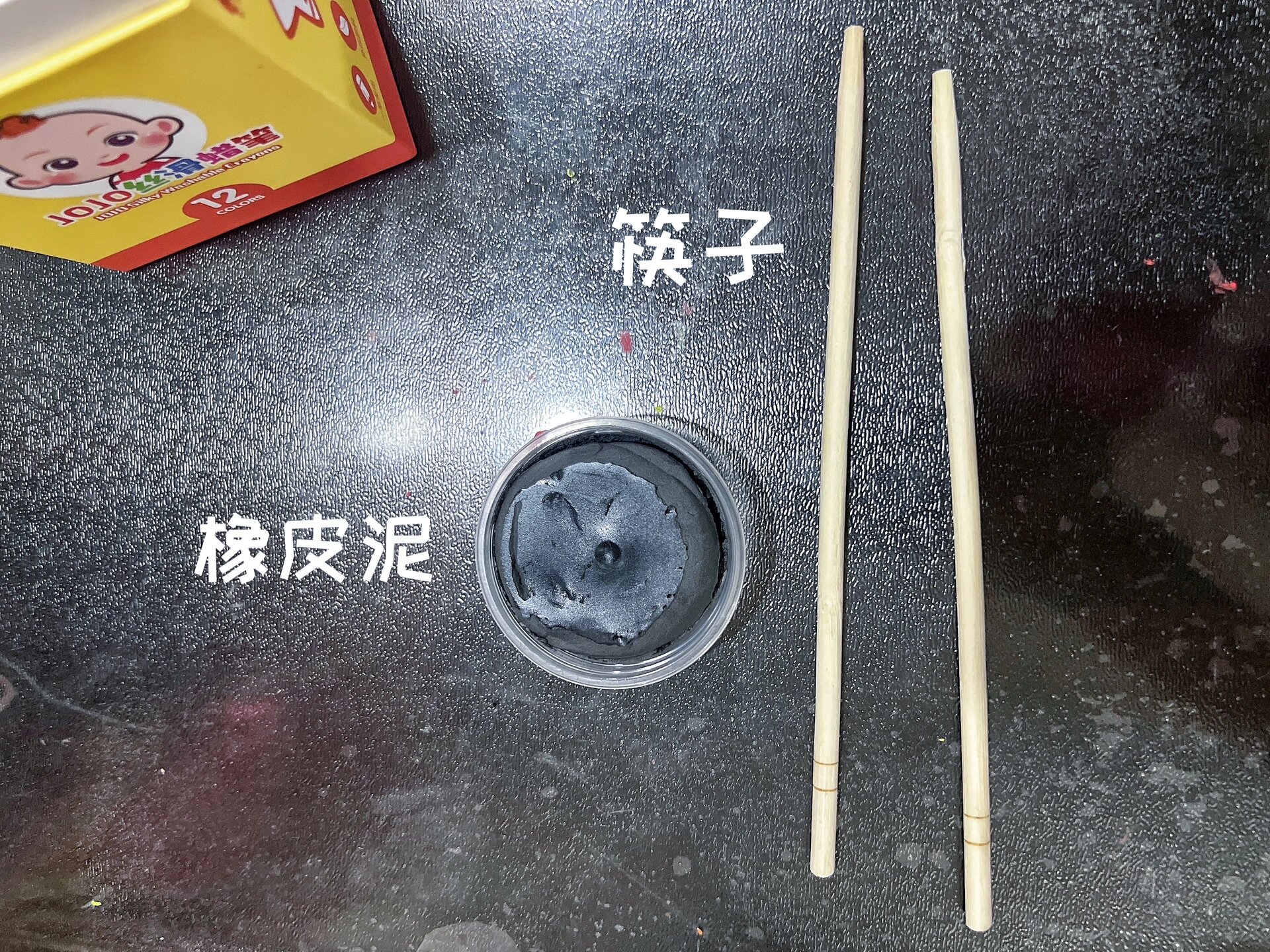 亲子手工制作教程:乐器小鼓