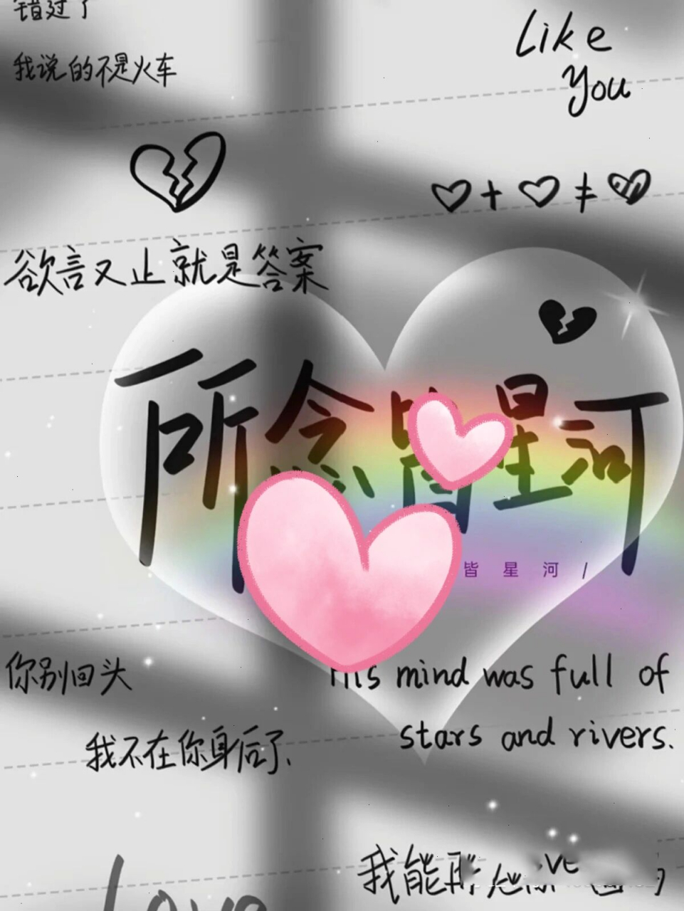 爱94而不得的壁纸  大佬们,动动手指的事情赶紧换上吧!90