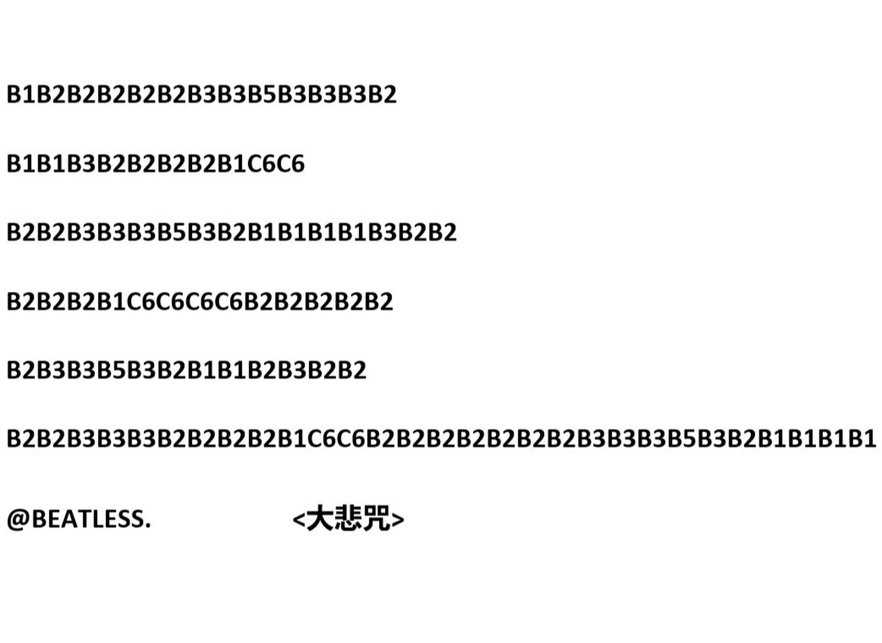 极乐净土电子琴谱图片